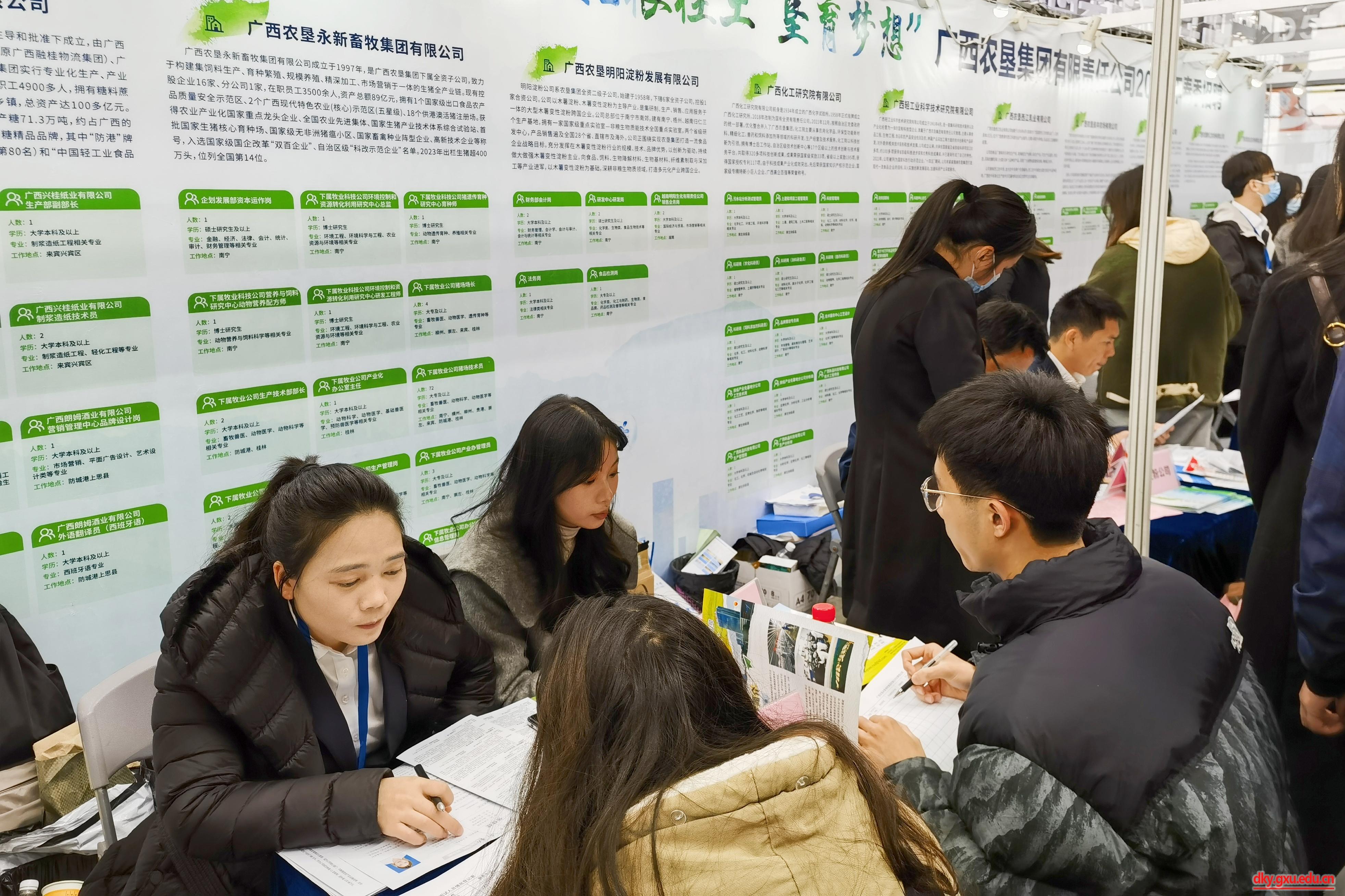 英国上市公司365