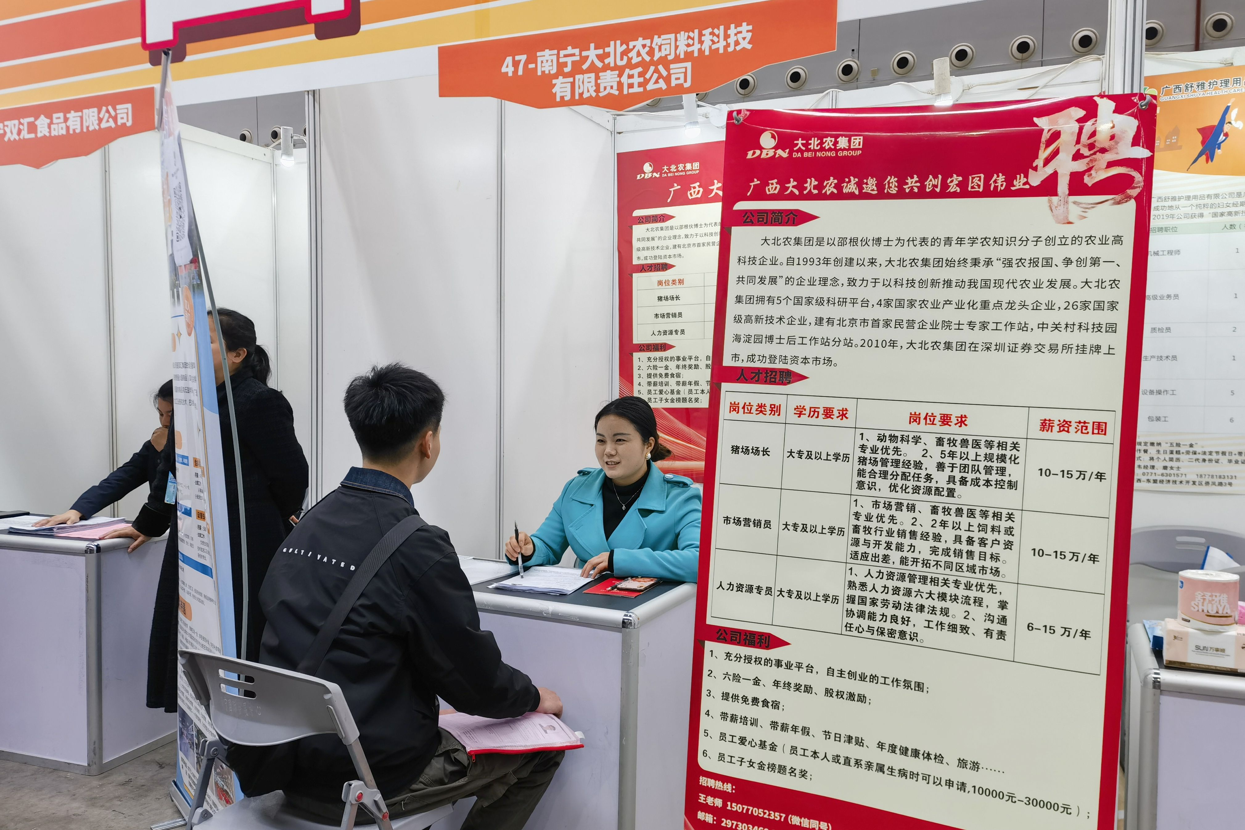 英国上市公司365