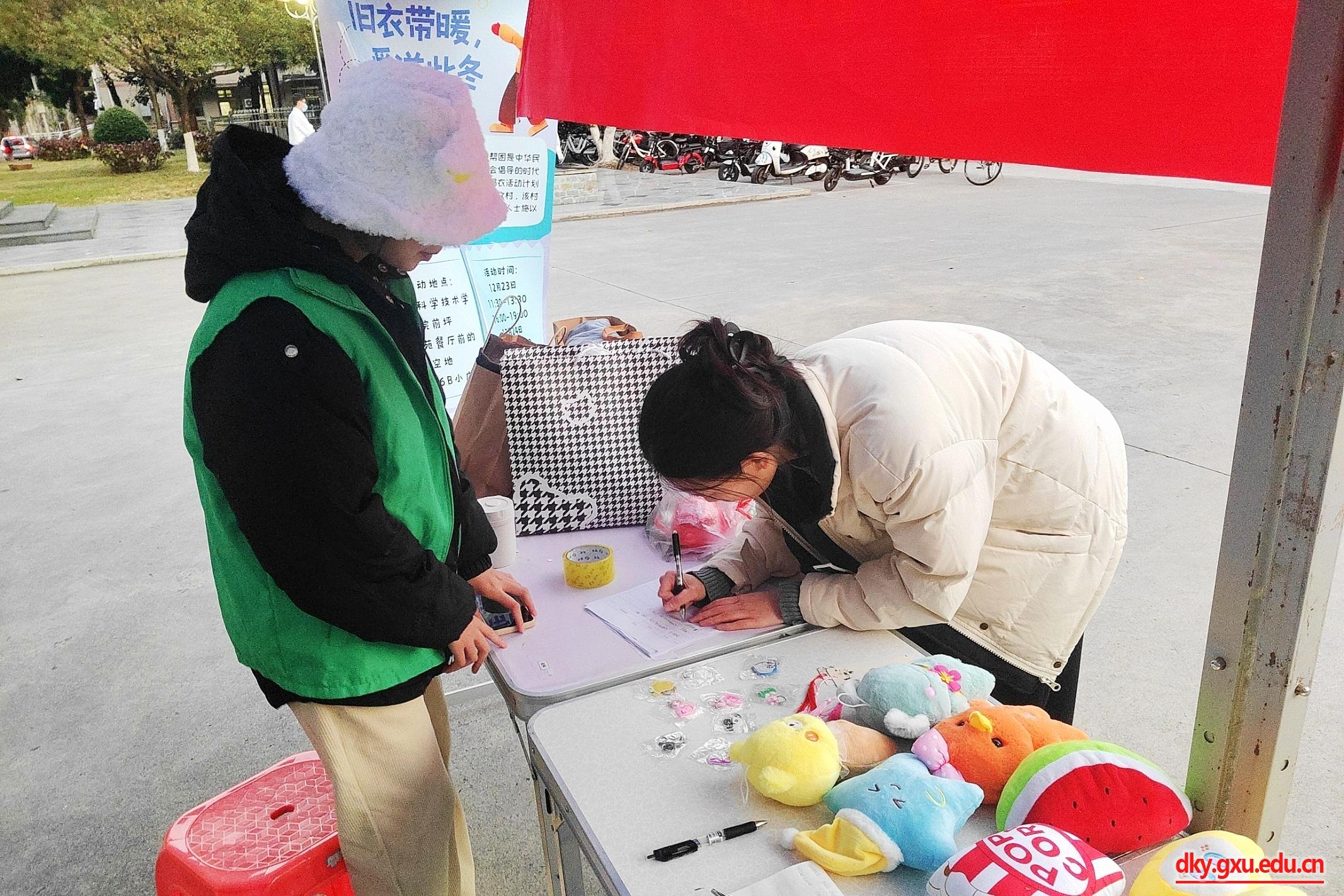 英国上市公司365