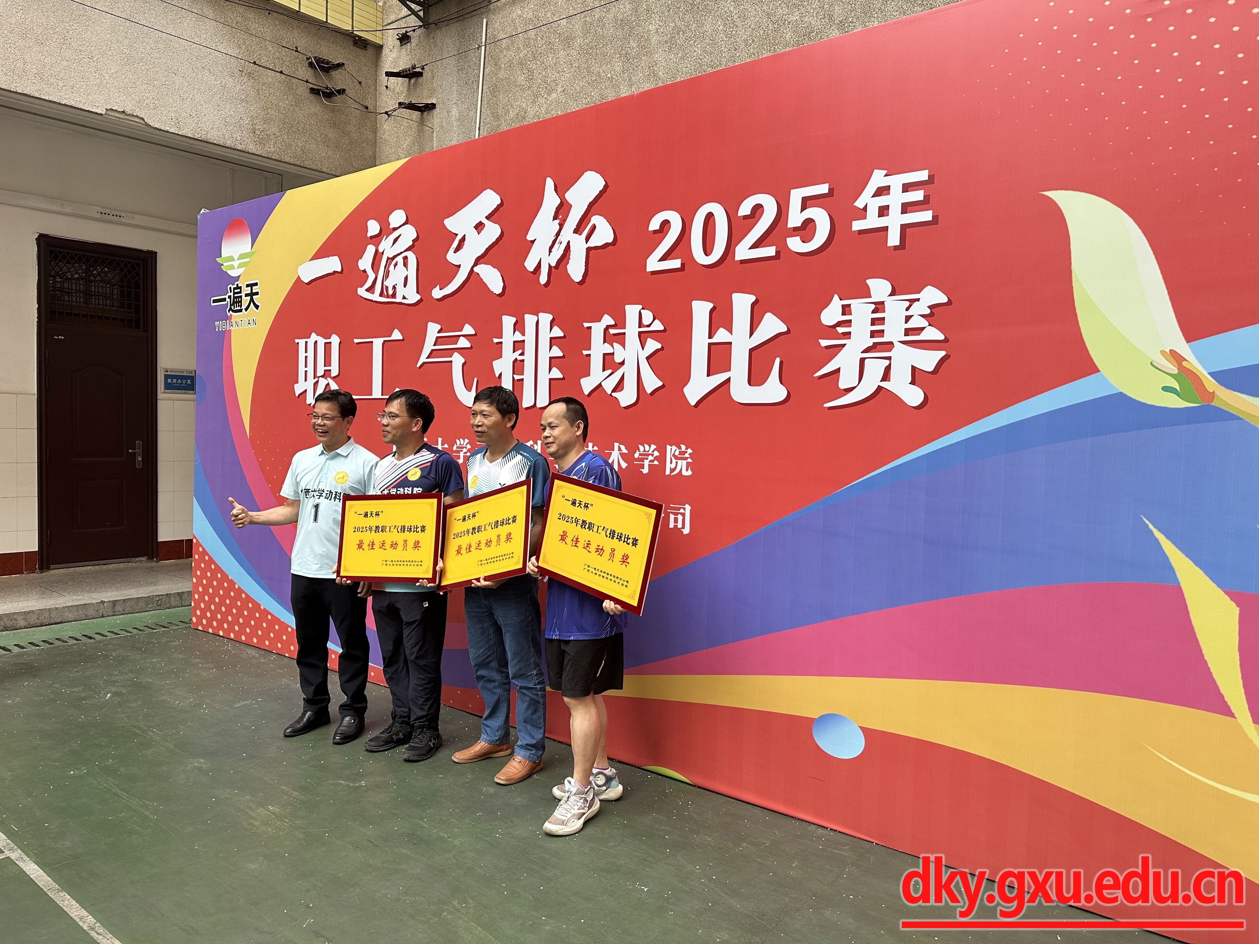 英国上市公司365