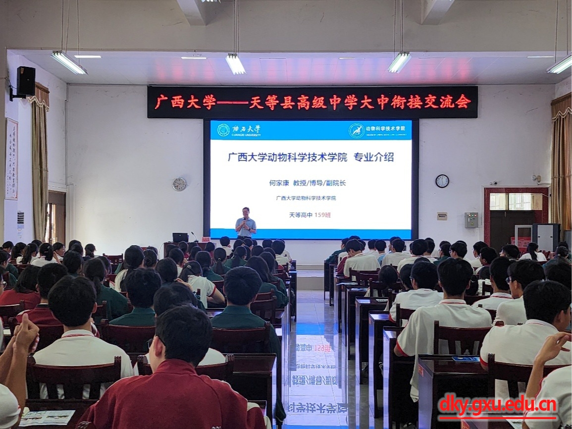 英国上市公司365