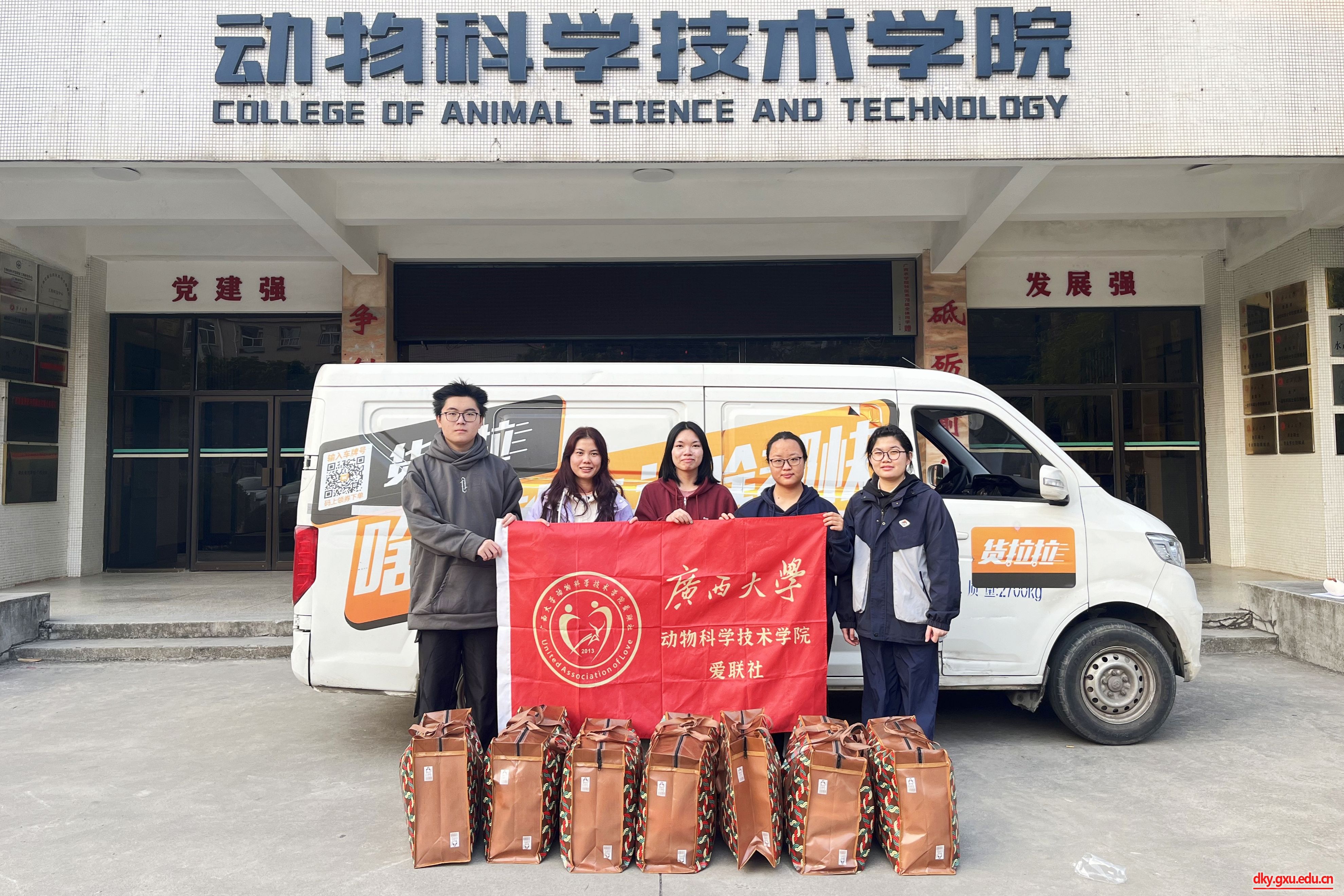 英国上市公司365