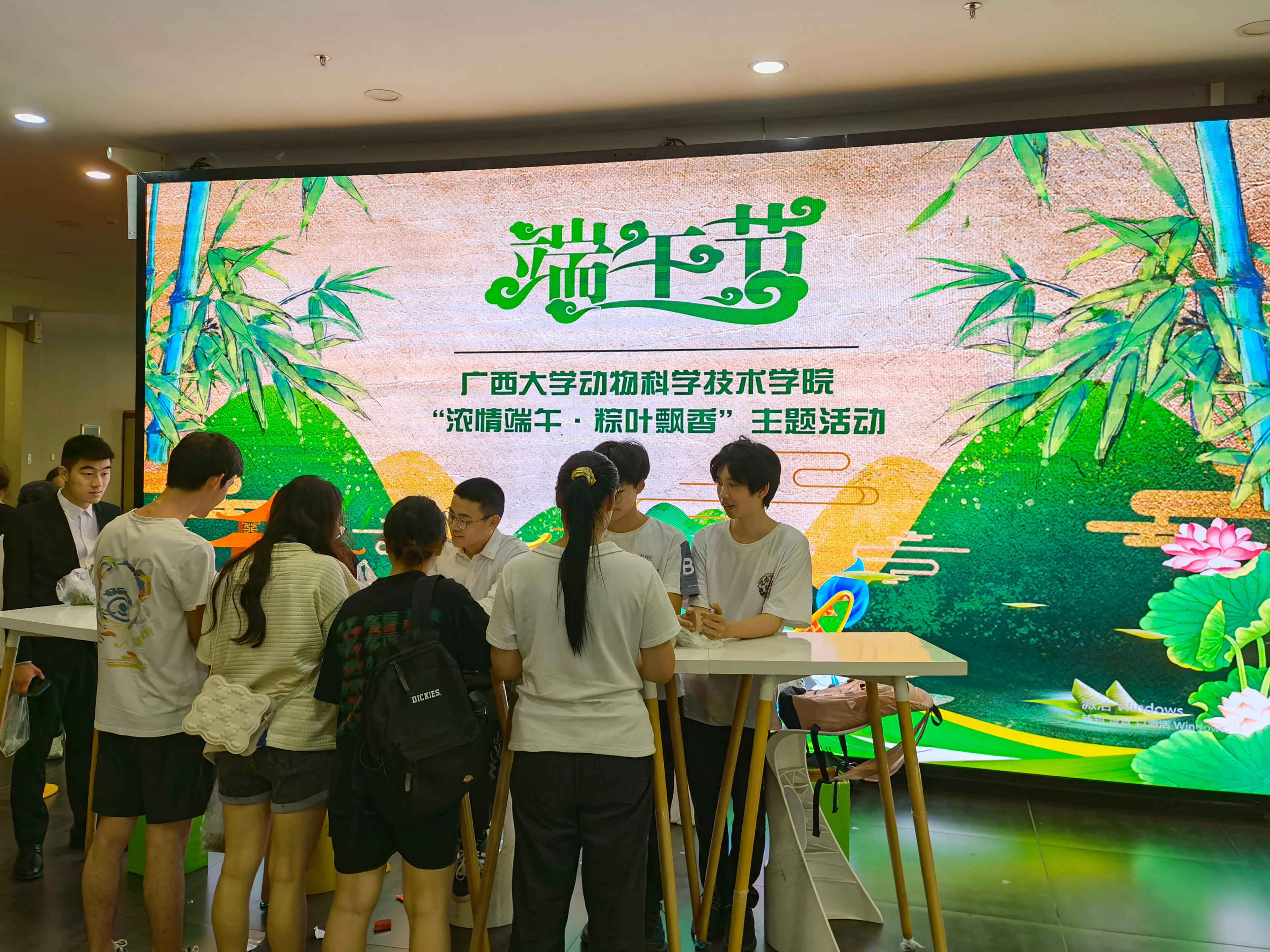 英国上市公司365