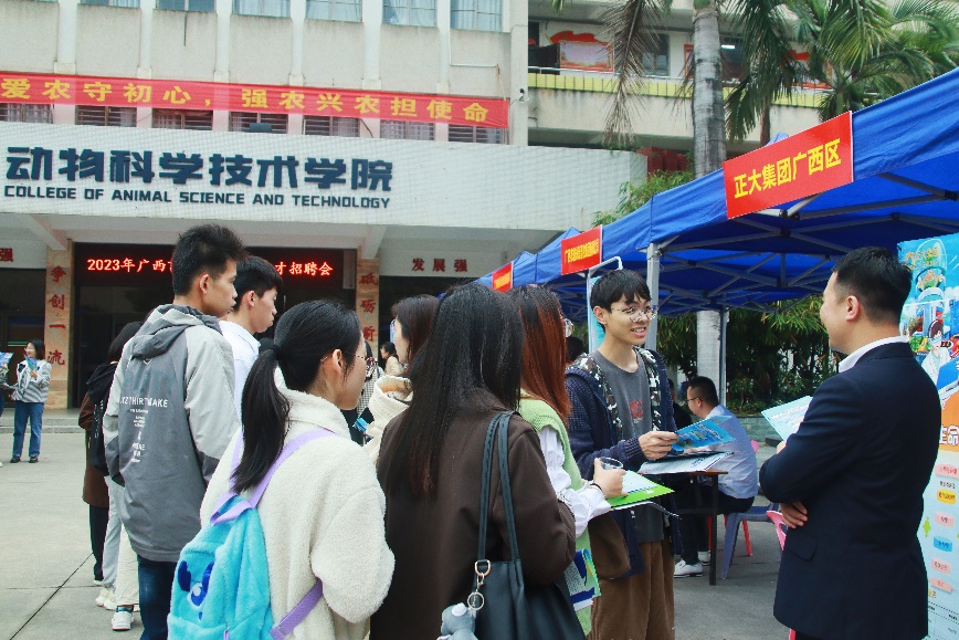 英国上市公司365