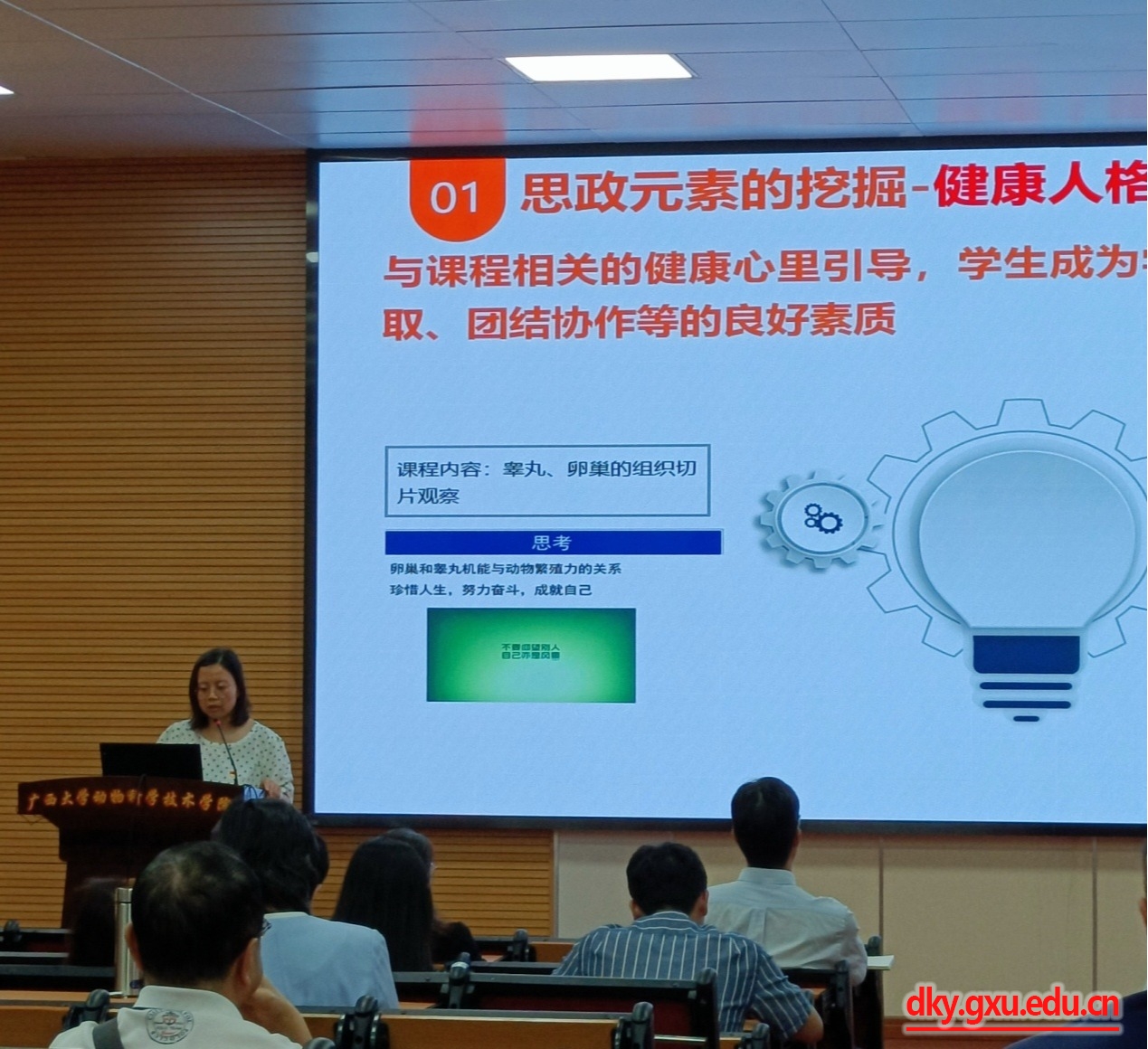 英国上市公司365