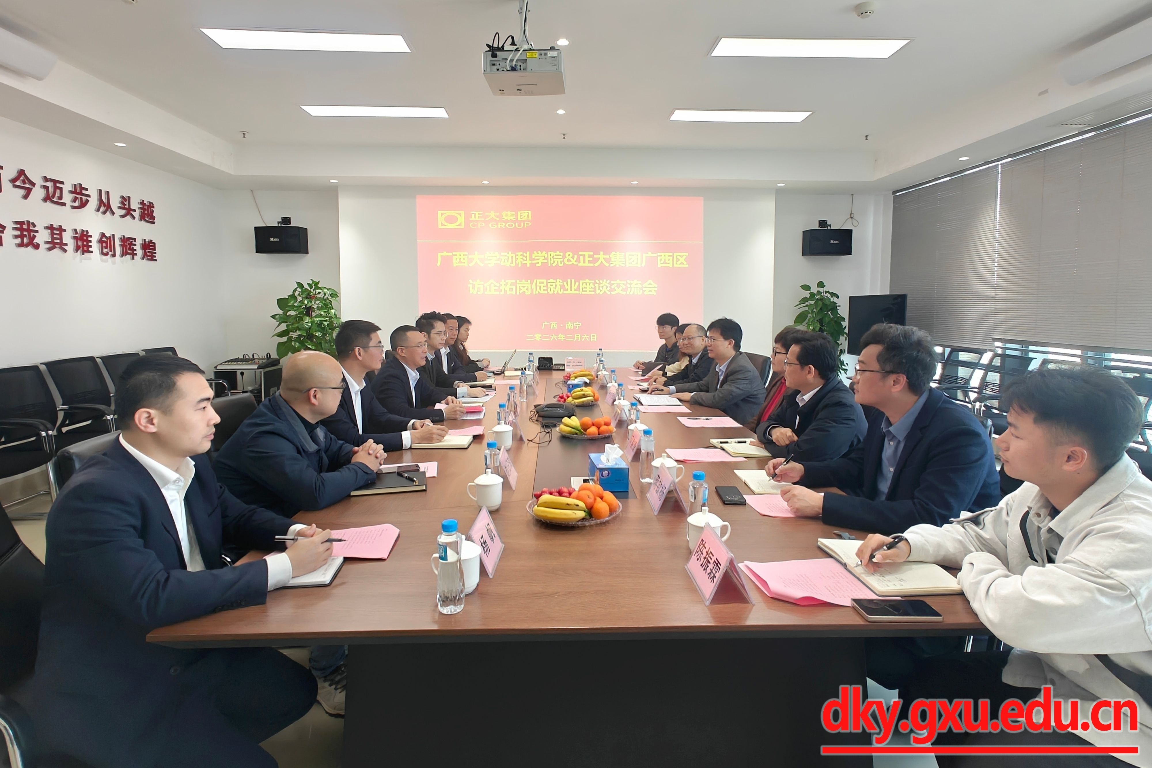 英国上市公司365