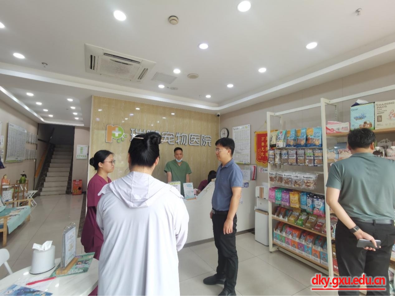 英国上市公司365