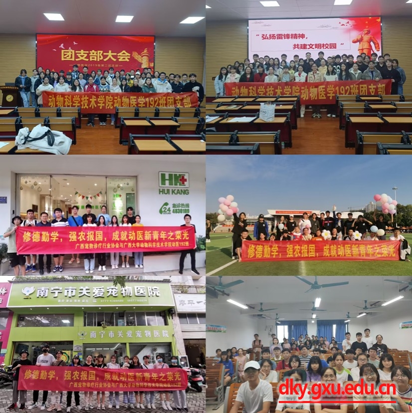 英国上市公司365