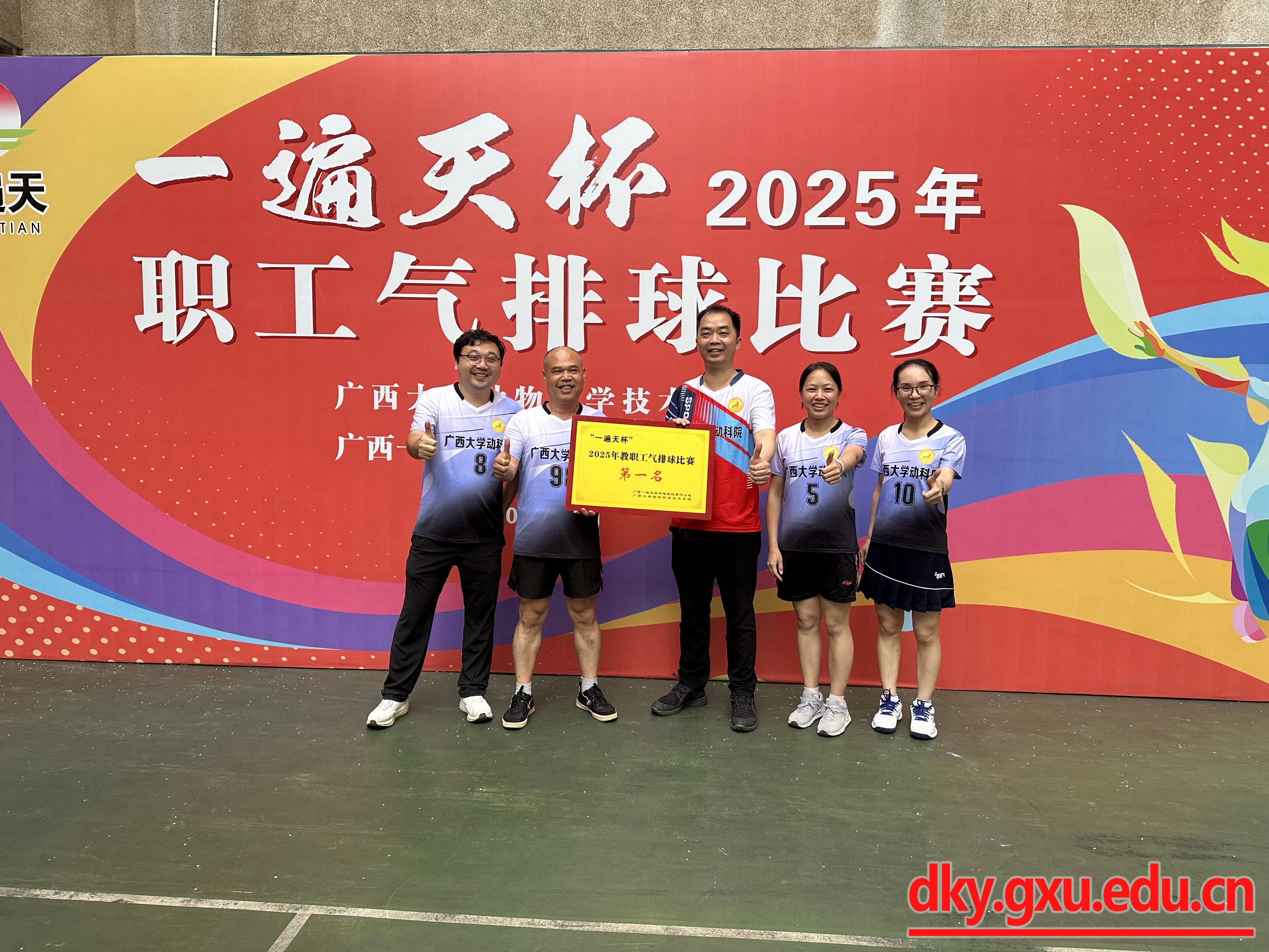 英国上市公司365