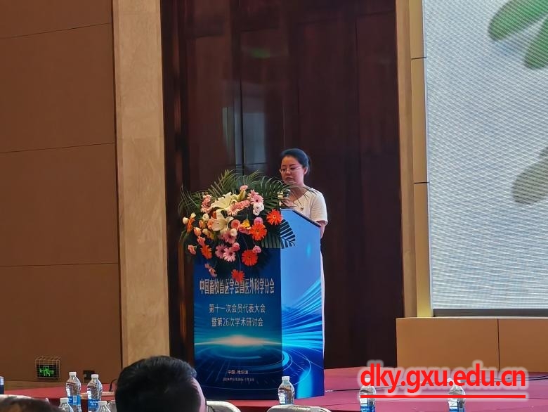 英国上市公司365