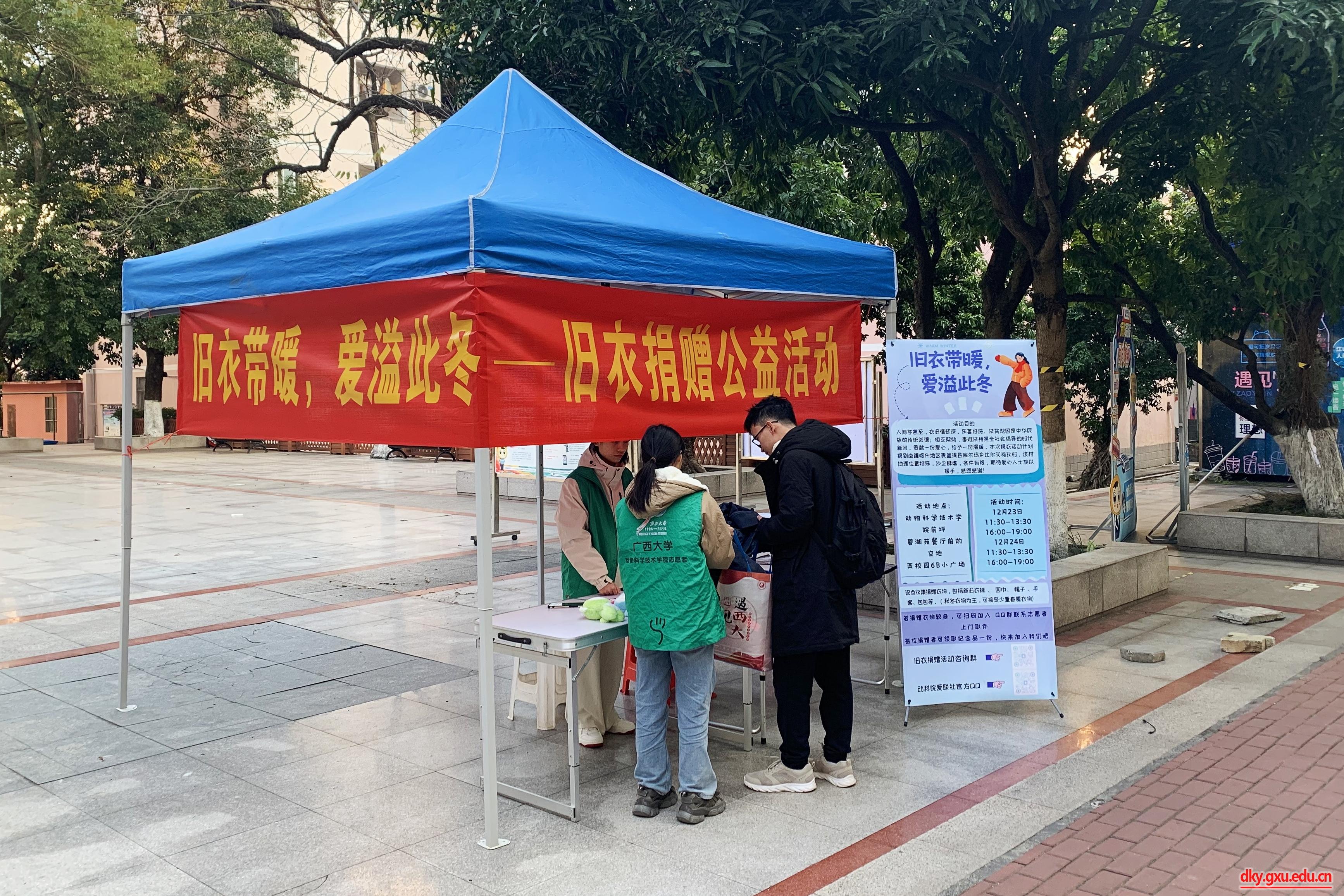 英国上市公司365