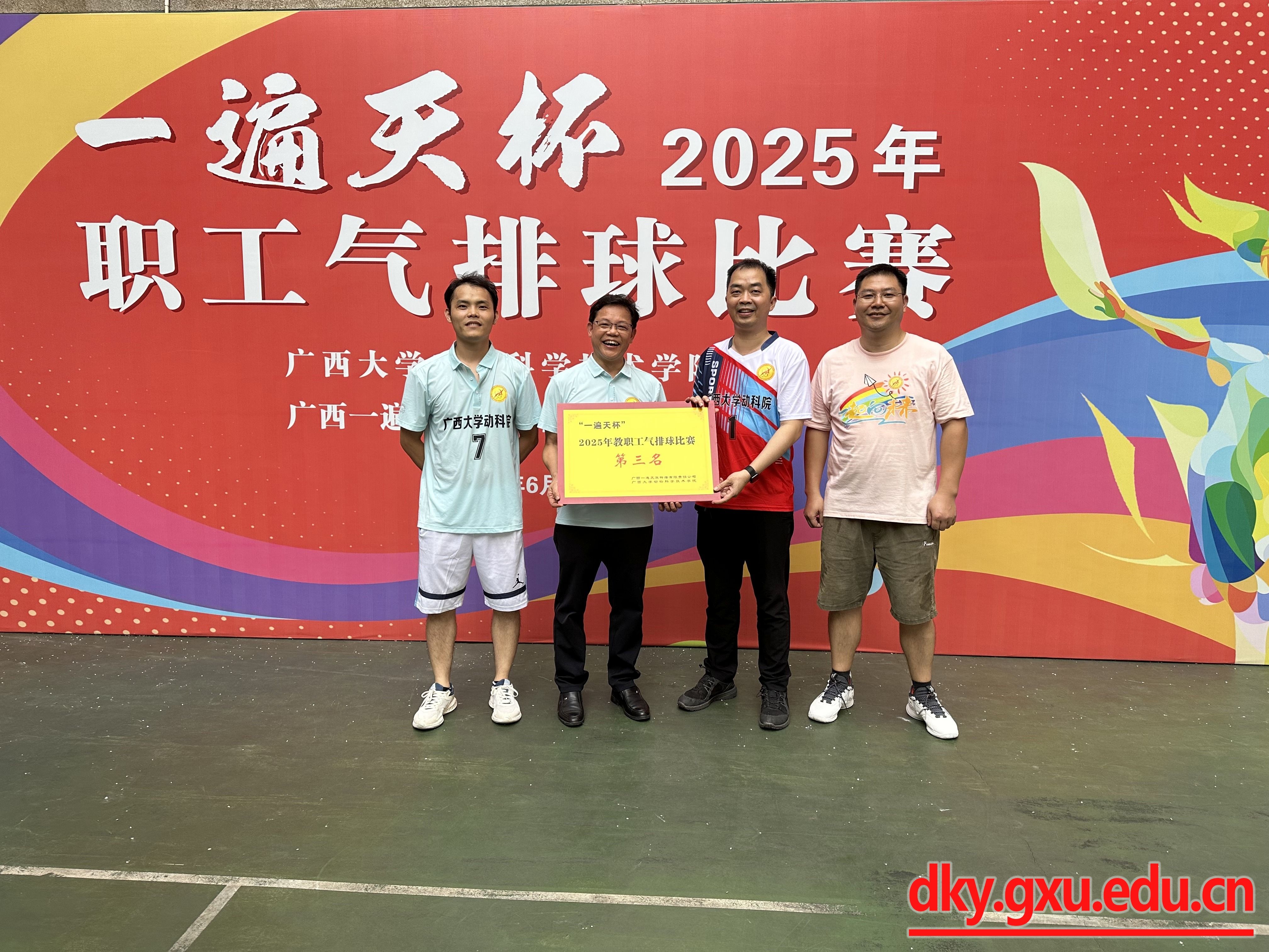 英国上市公司365