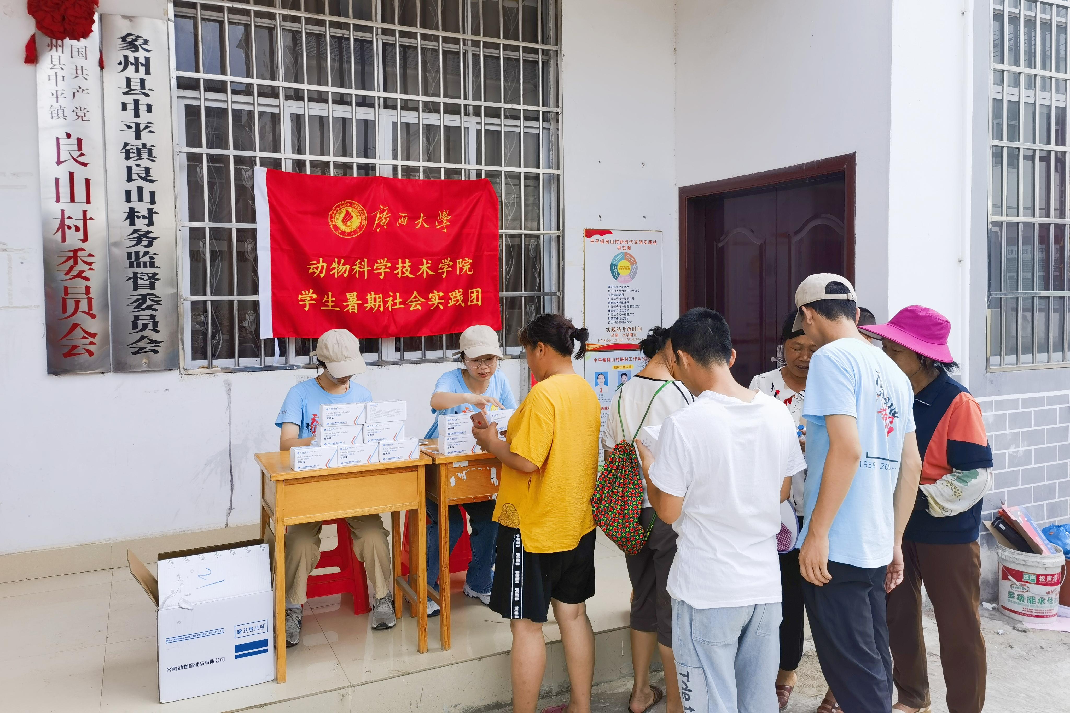 英国上市公司365