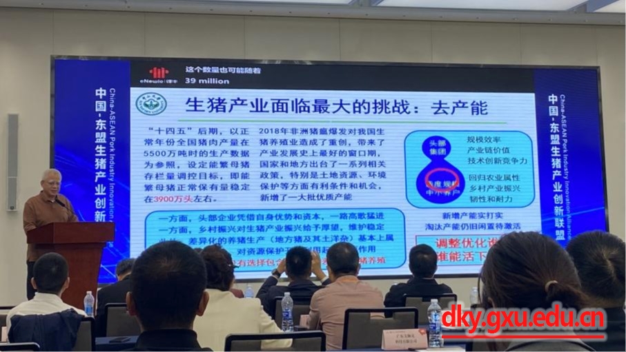 英国上市公司365