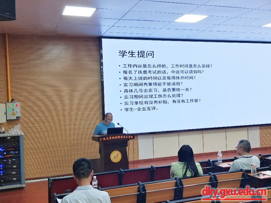 英国上市公司365