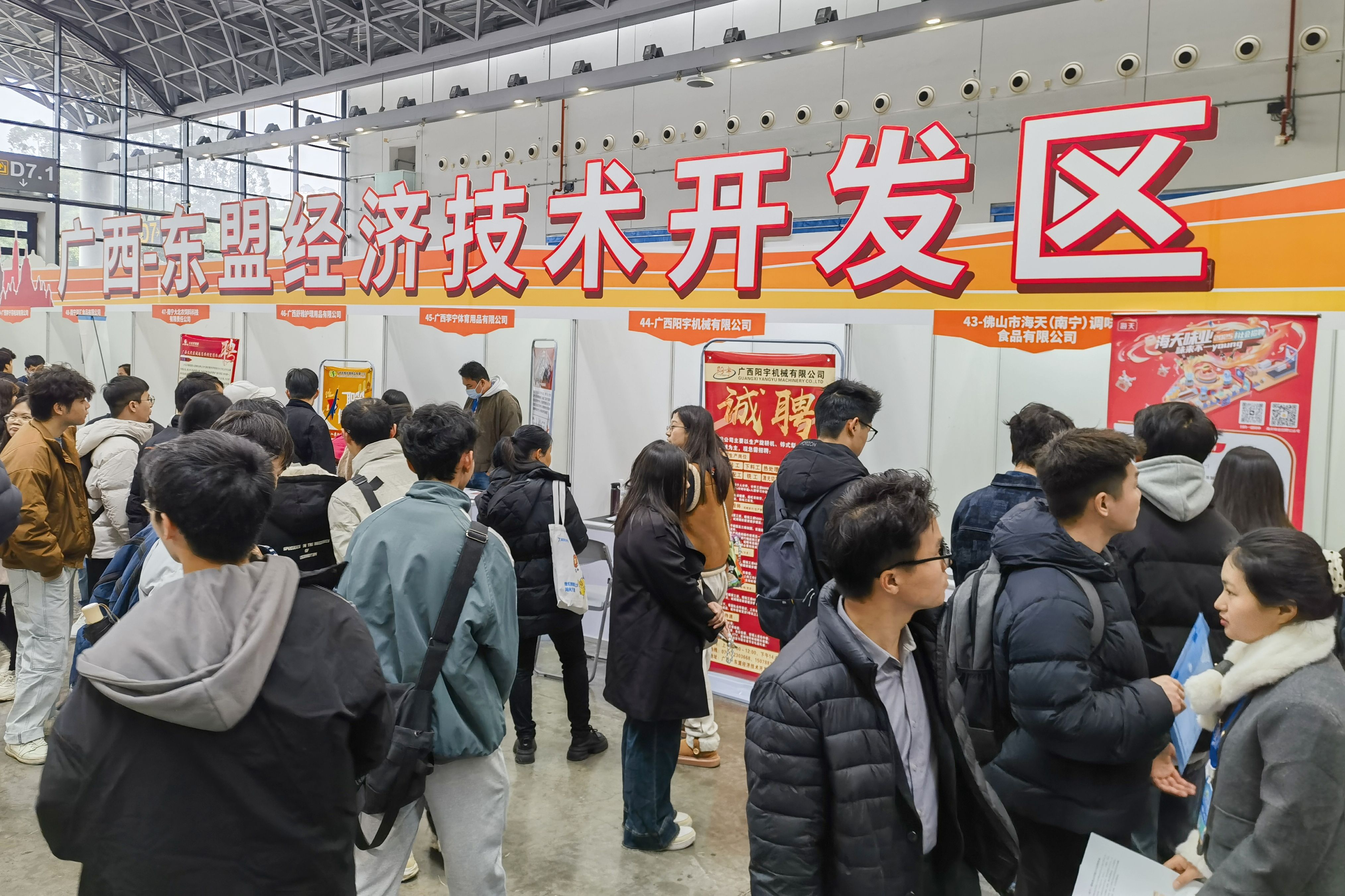 英国上市公司365