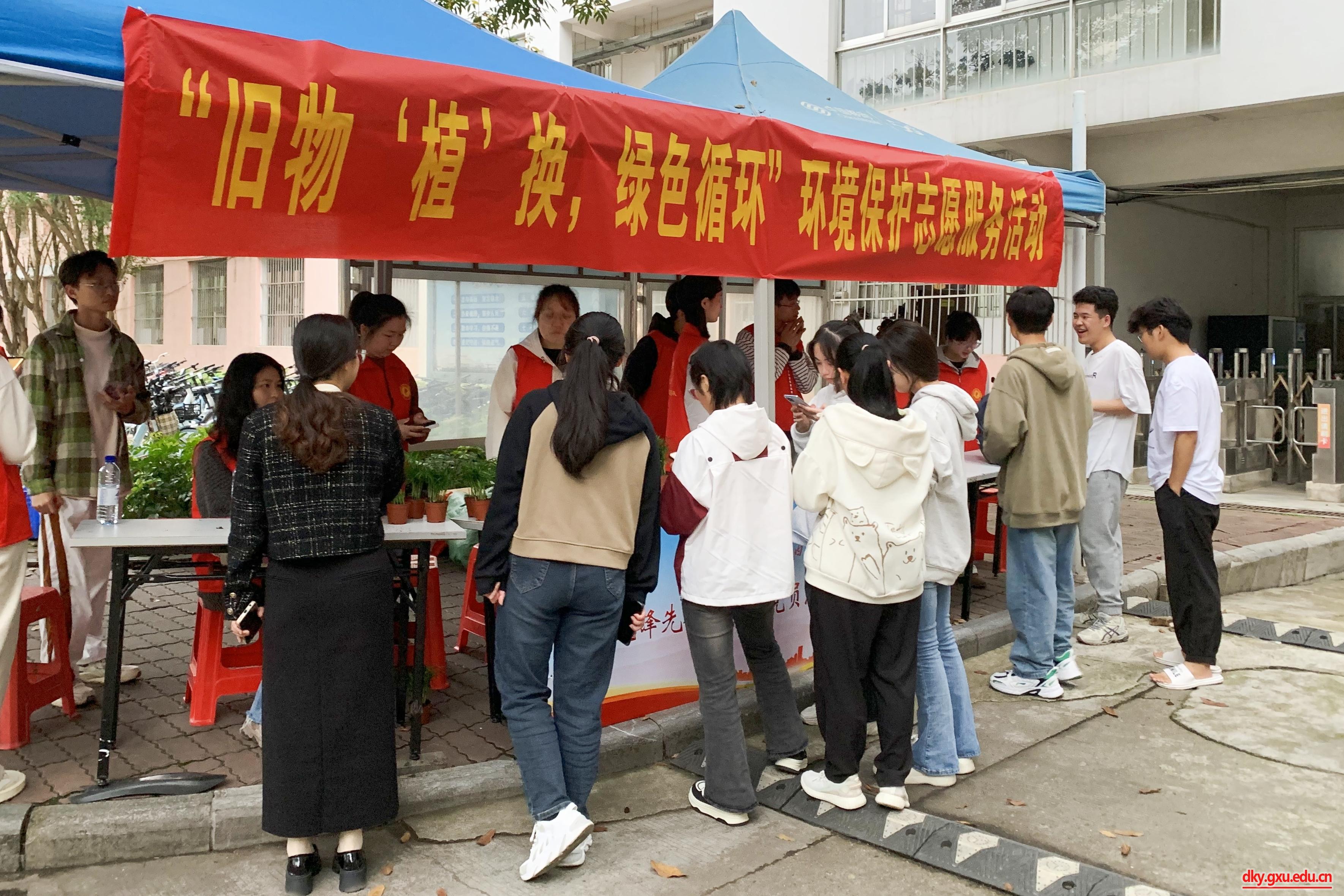 英国上市公司365