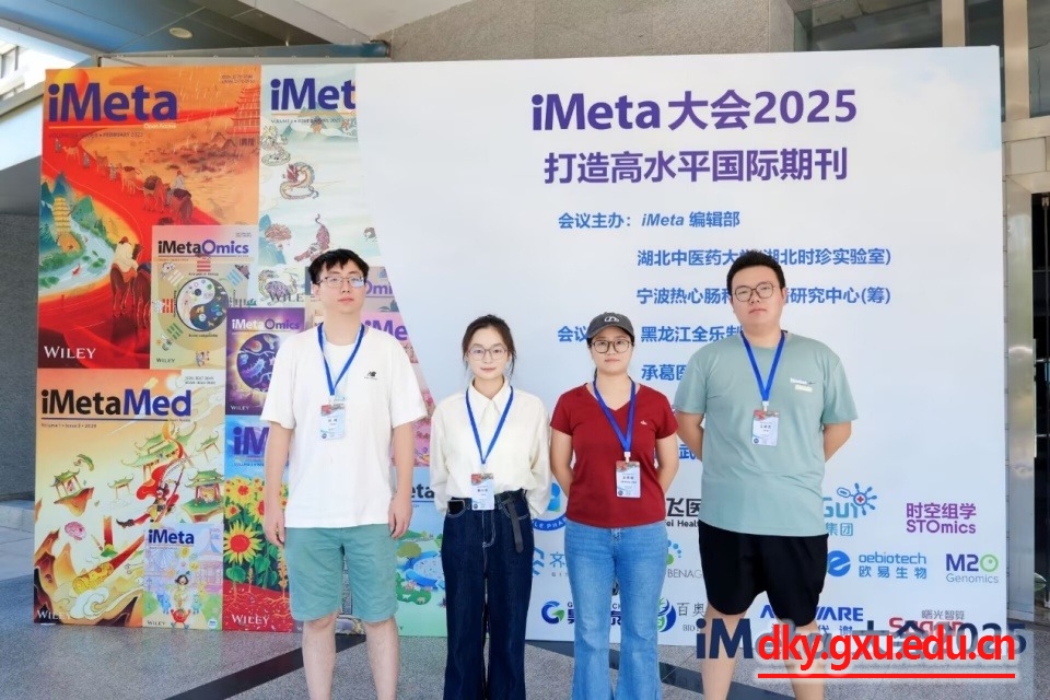 英国上市公司365