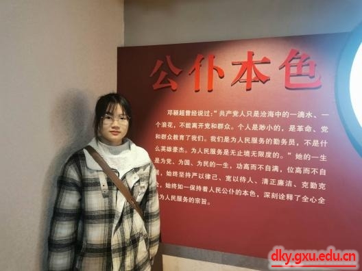 英国上市公司365