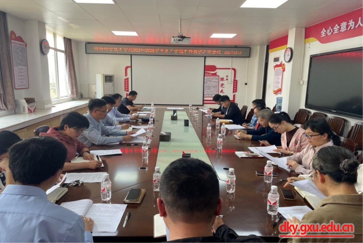 英国上市公司365