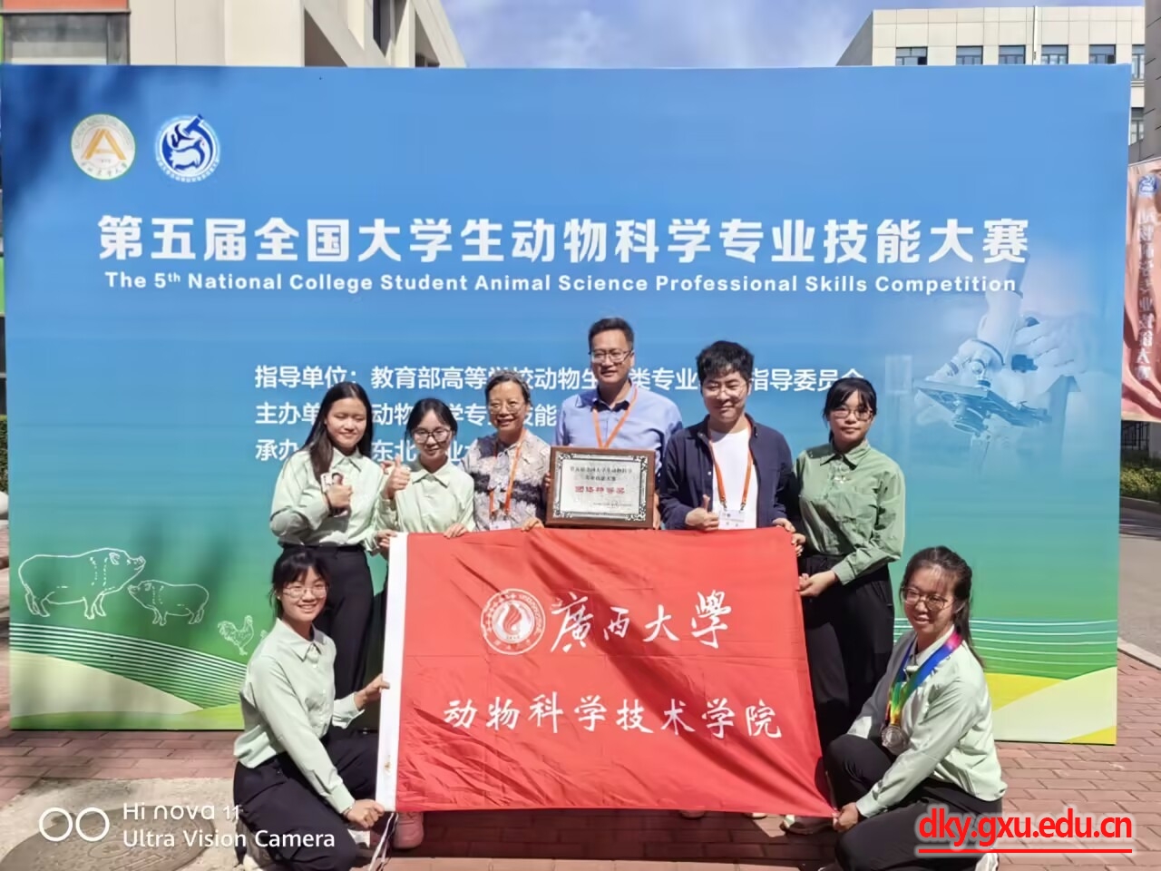 英国上市公司365