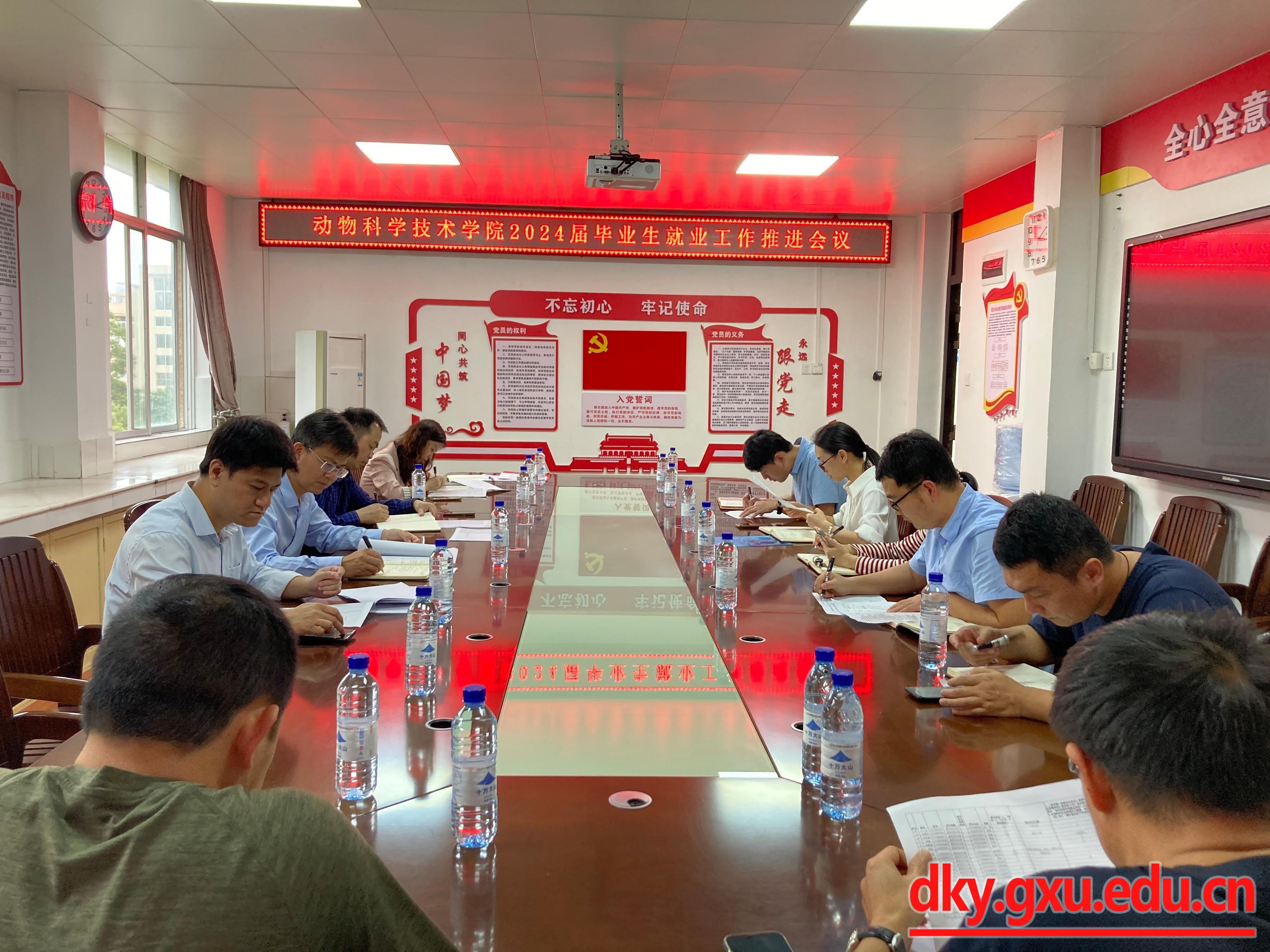 英国上市公司365