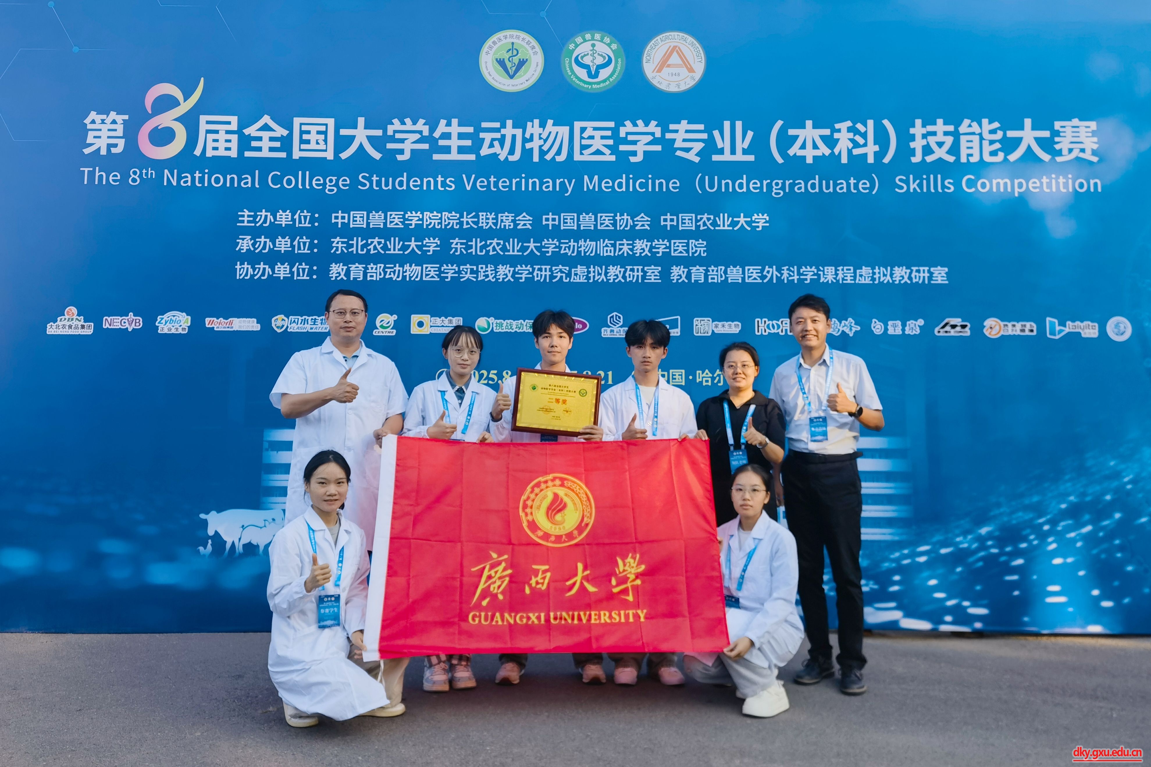 英国上市公司365