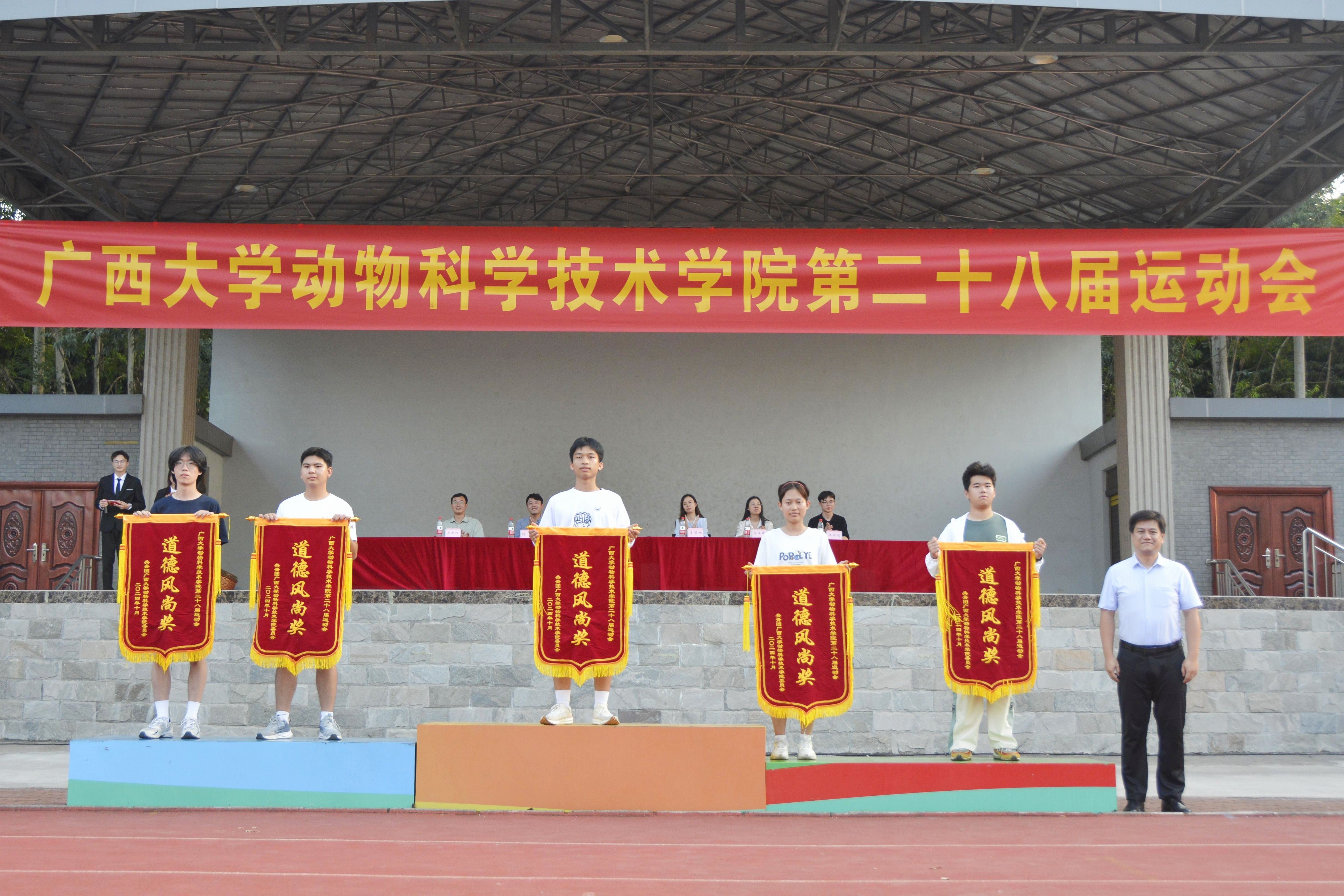 英国上市公司365