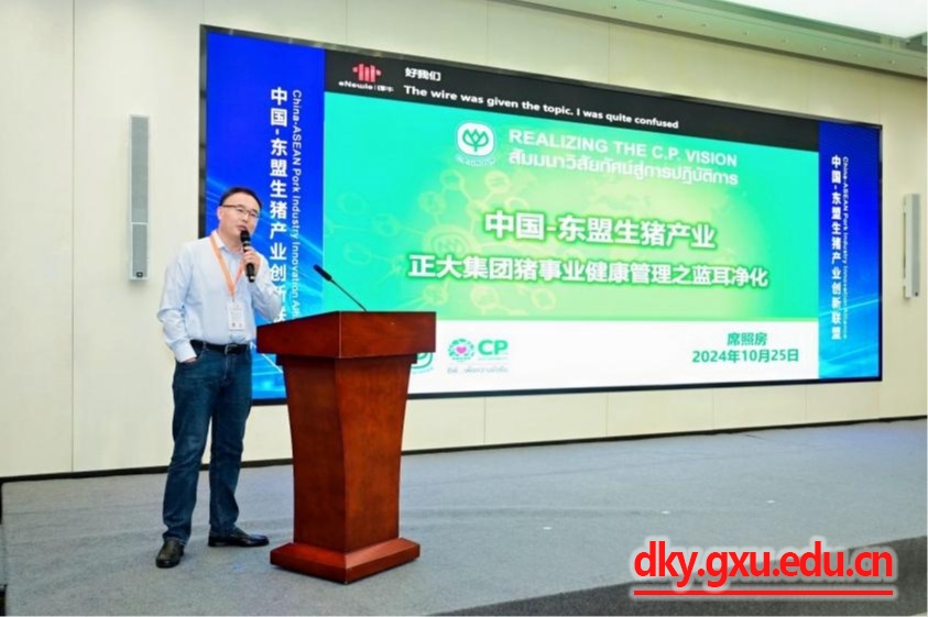 英国上市公司365