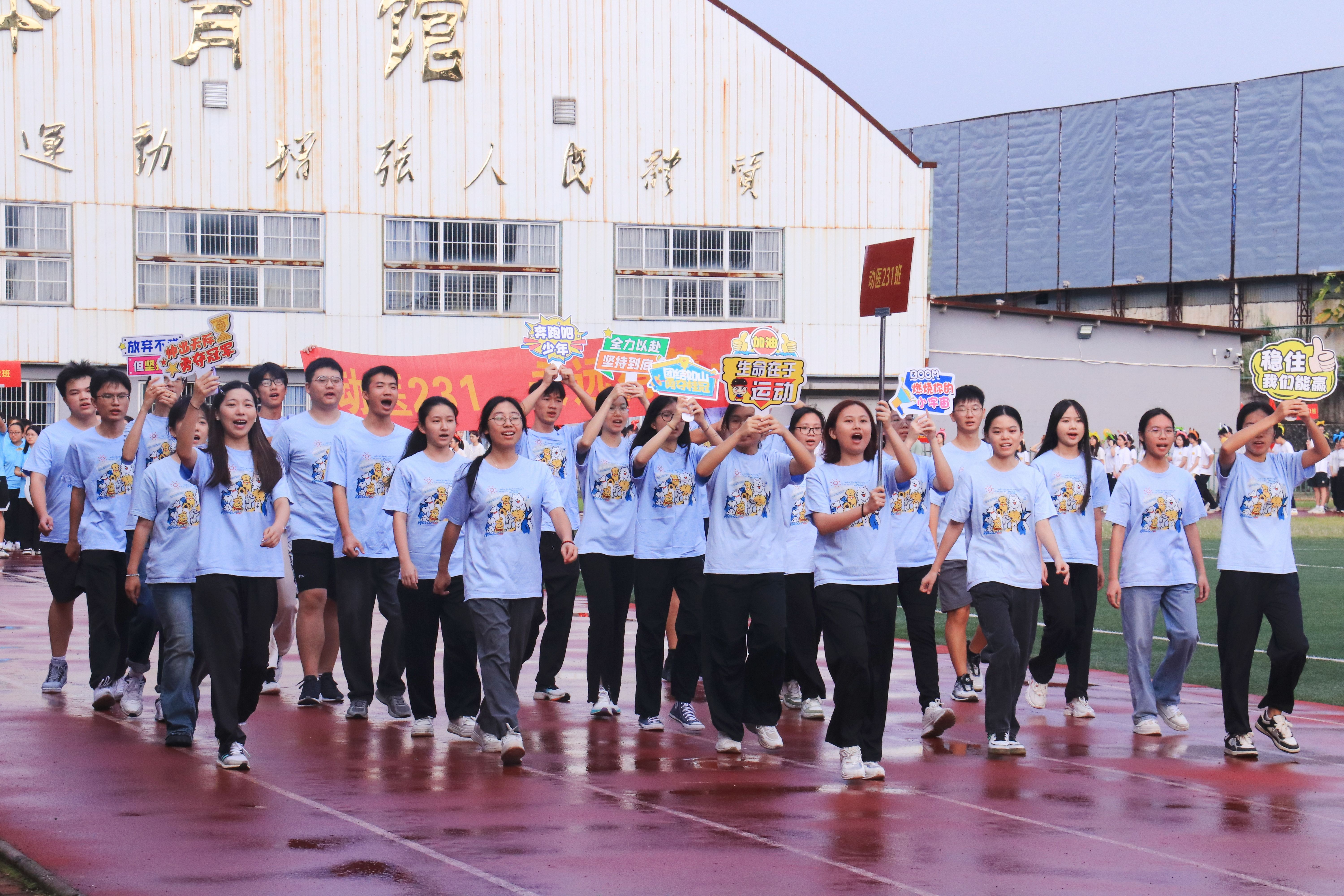 英国上市公司365