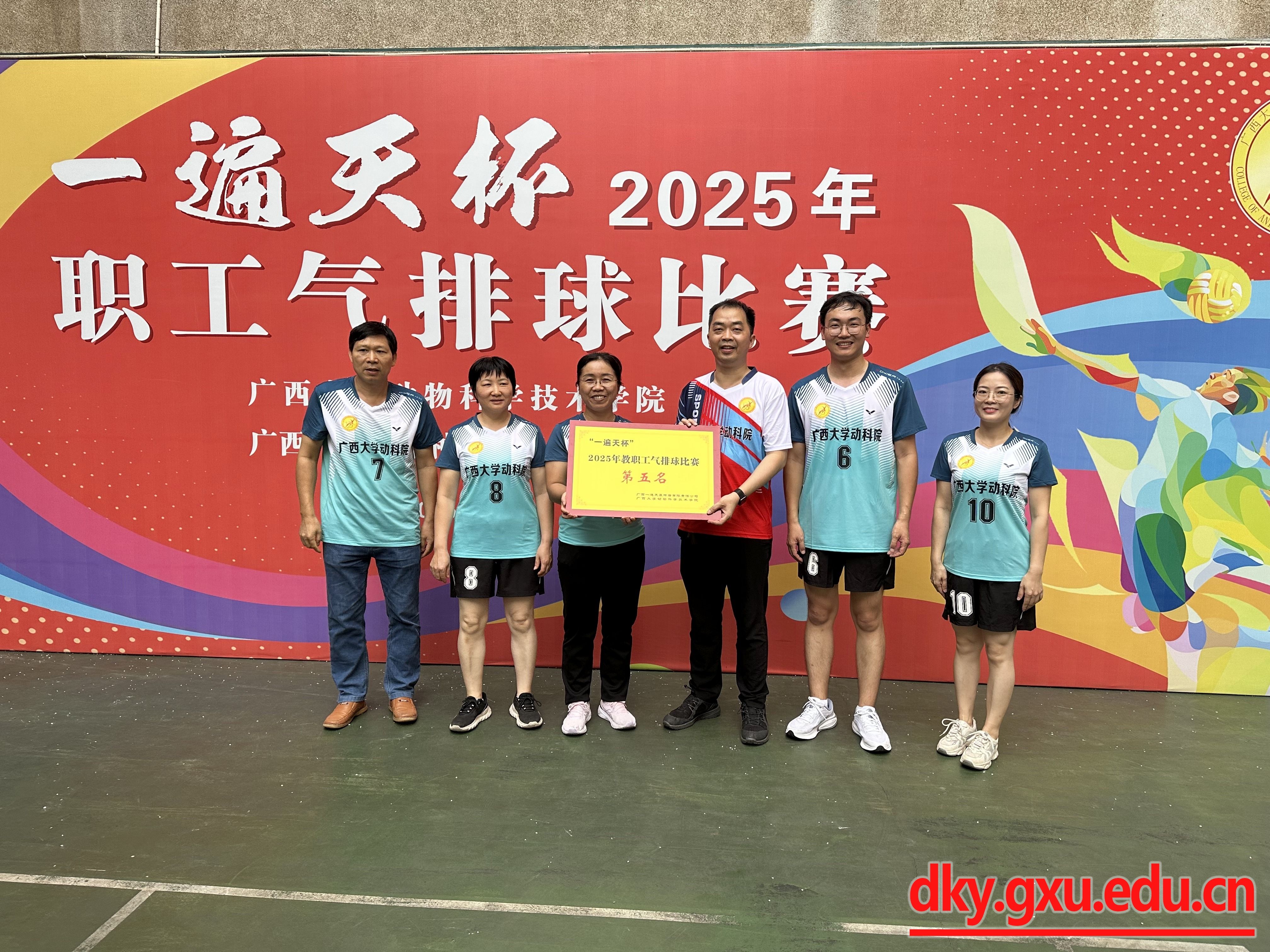 英国上市公司365