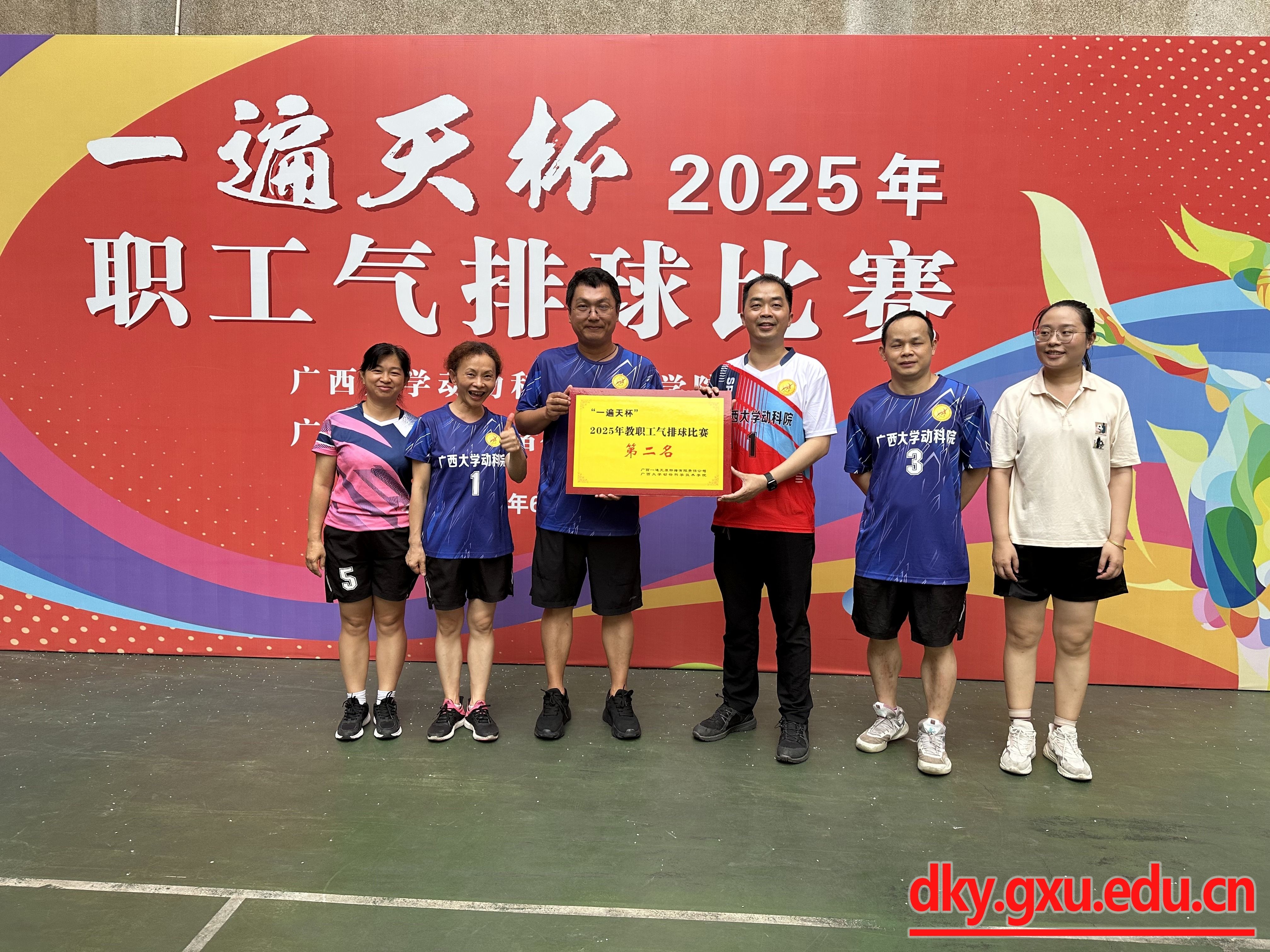 英国上市公司365