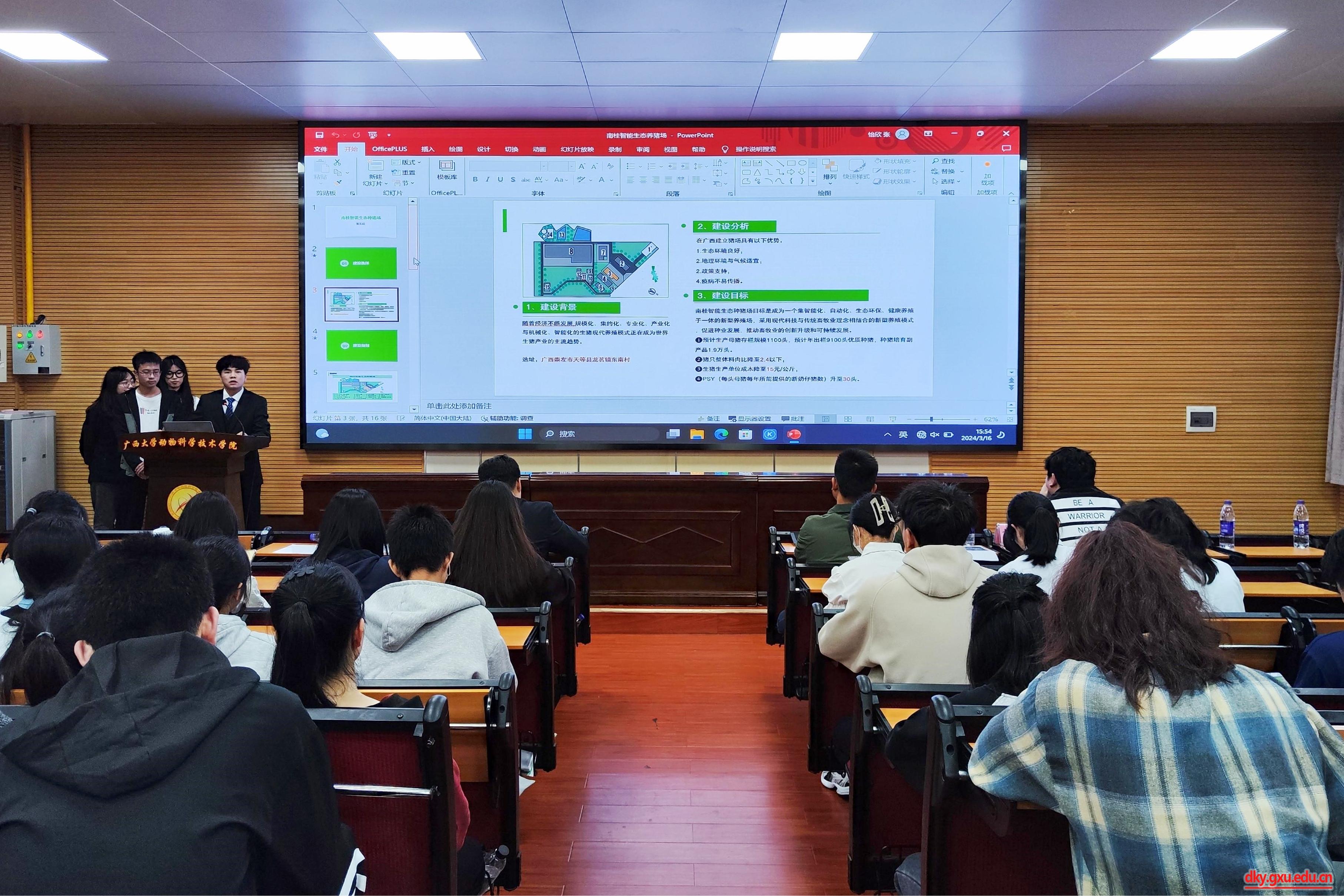 英国上市公司365