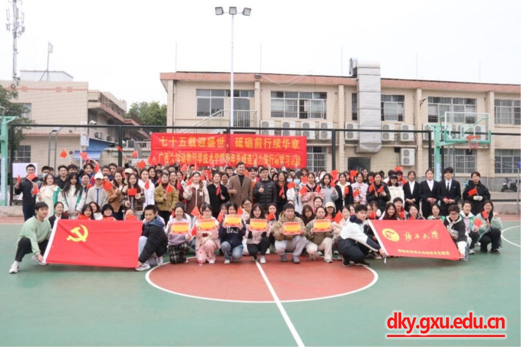 英国上市公司365