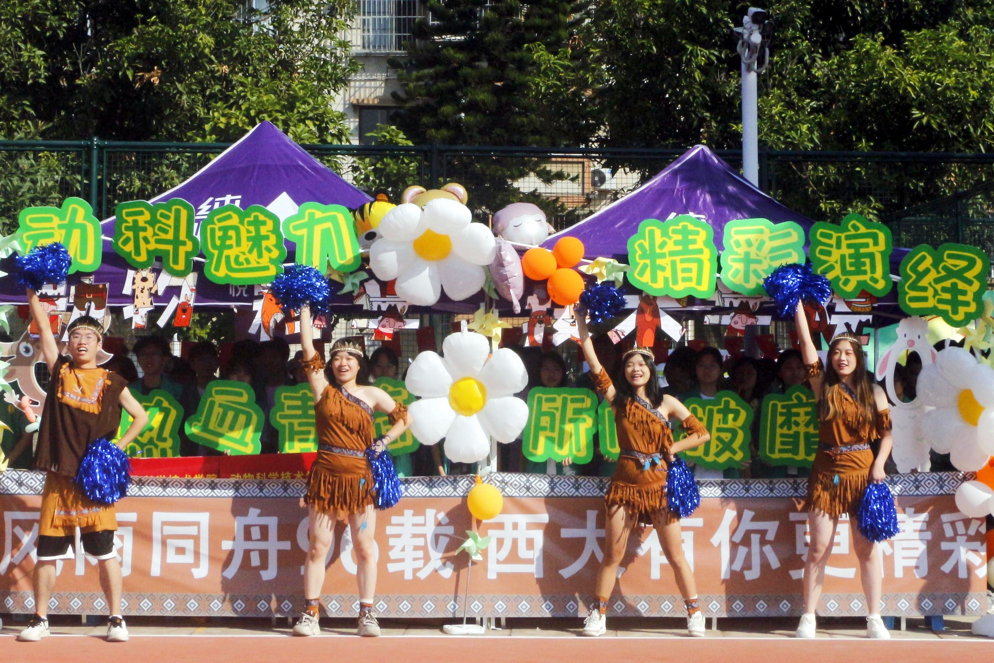 英国上市公司365