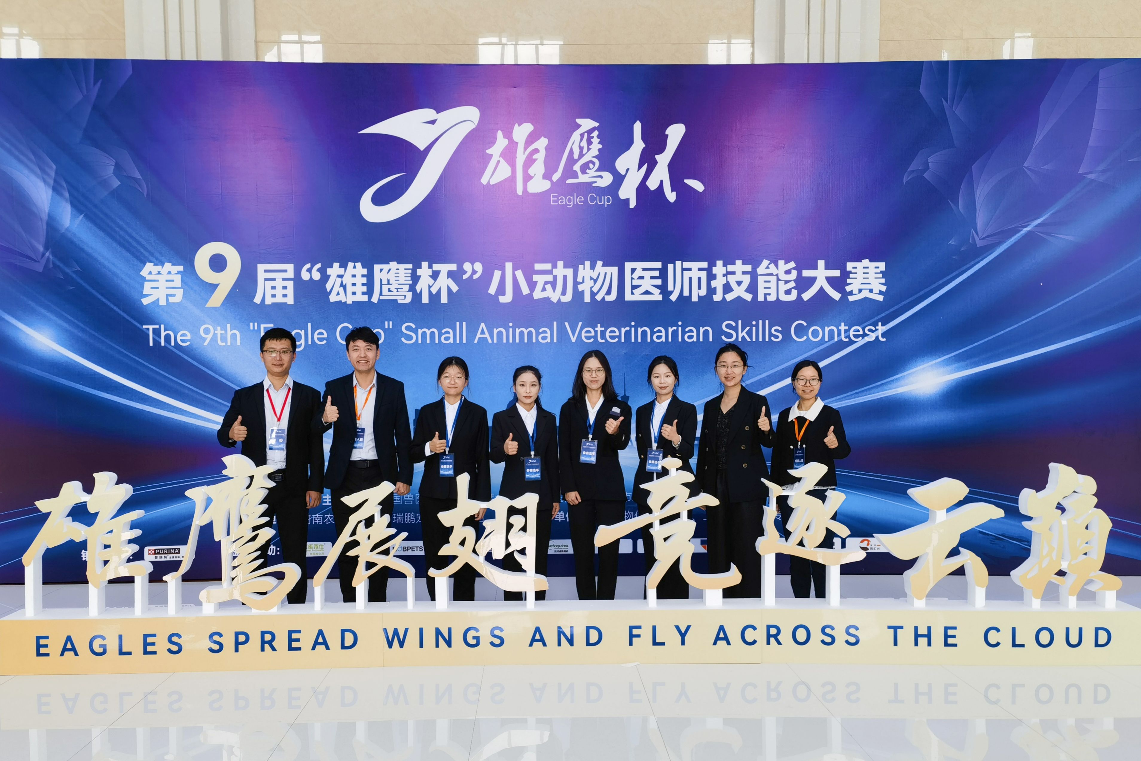 英国上市公司365