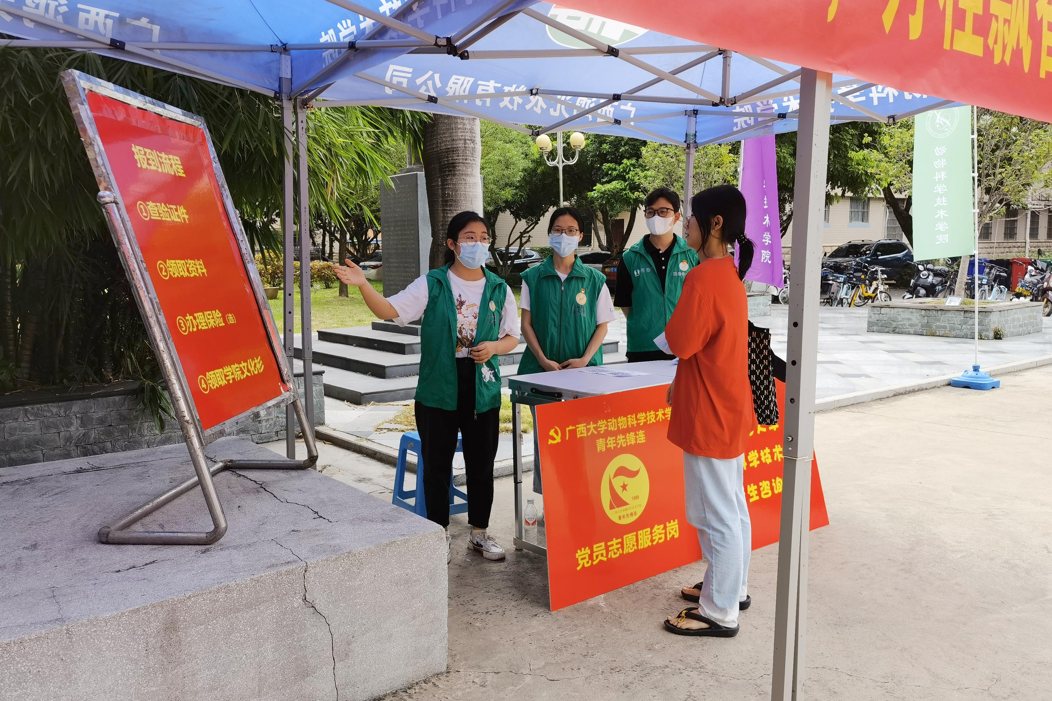 英国上市公司365