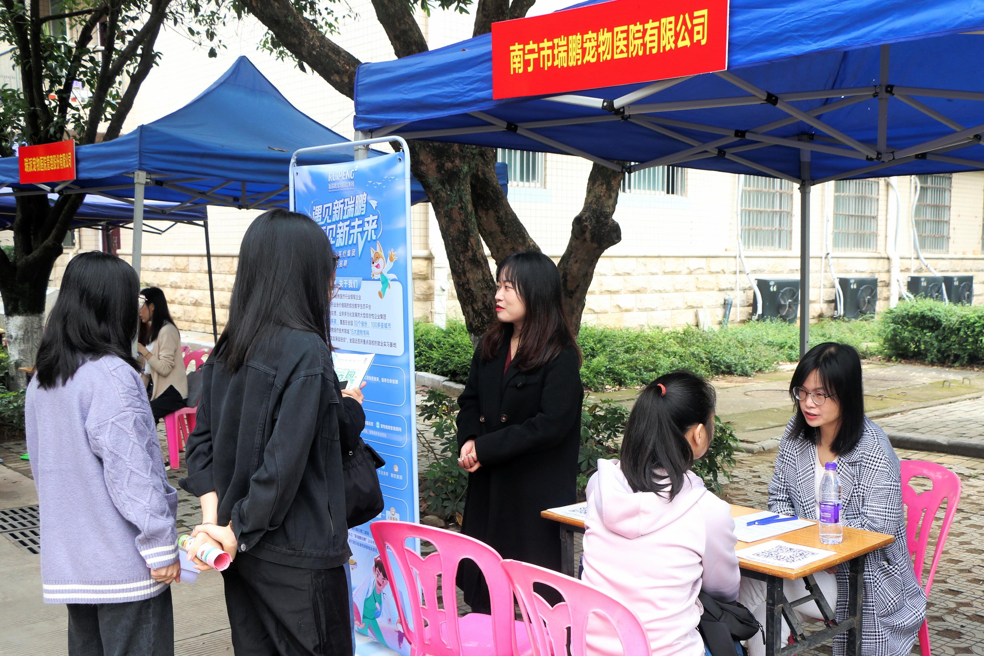 英国上市公司365