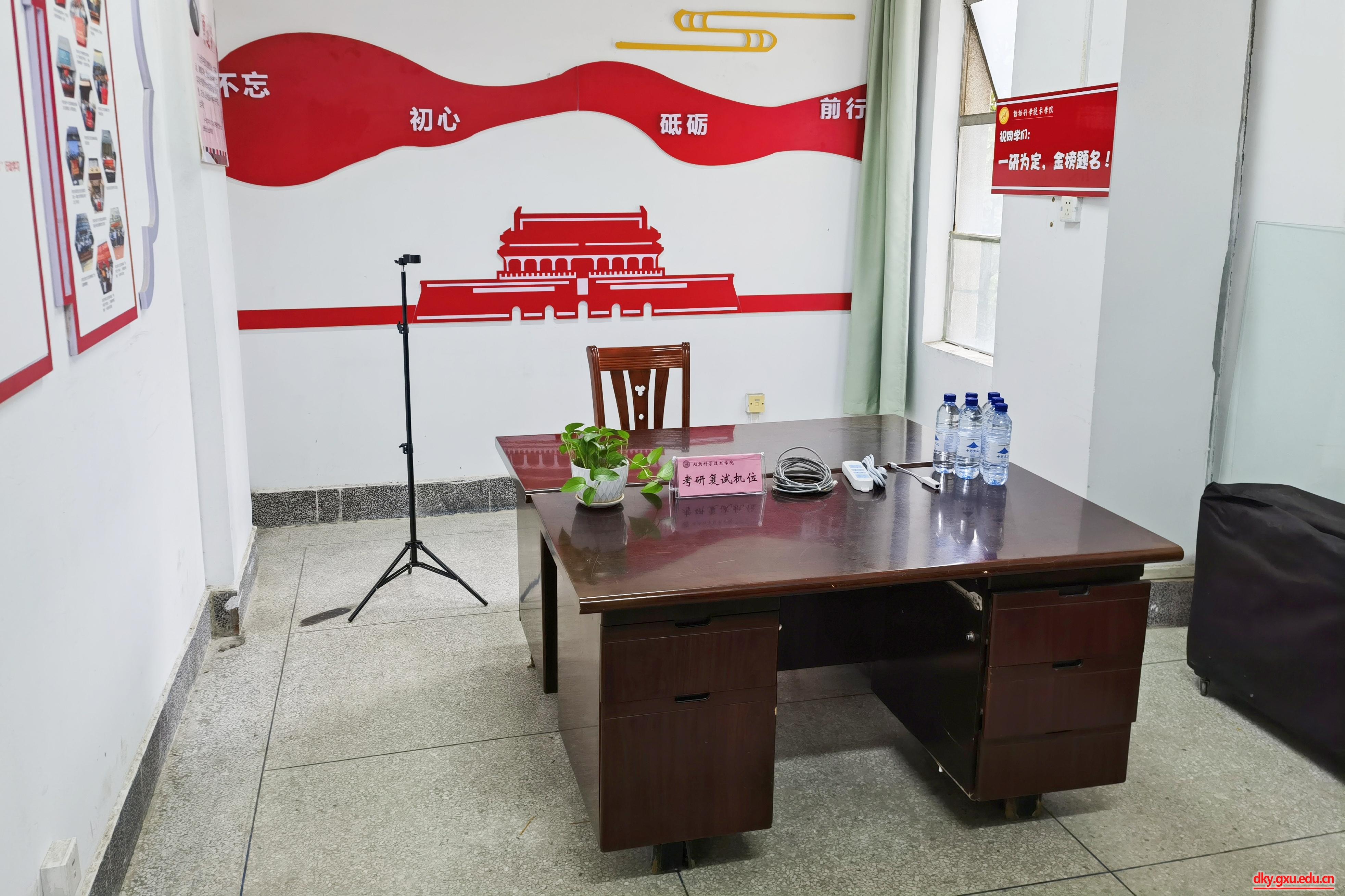 英国上市公司365