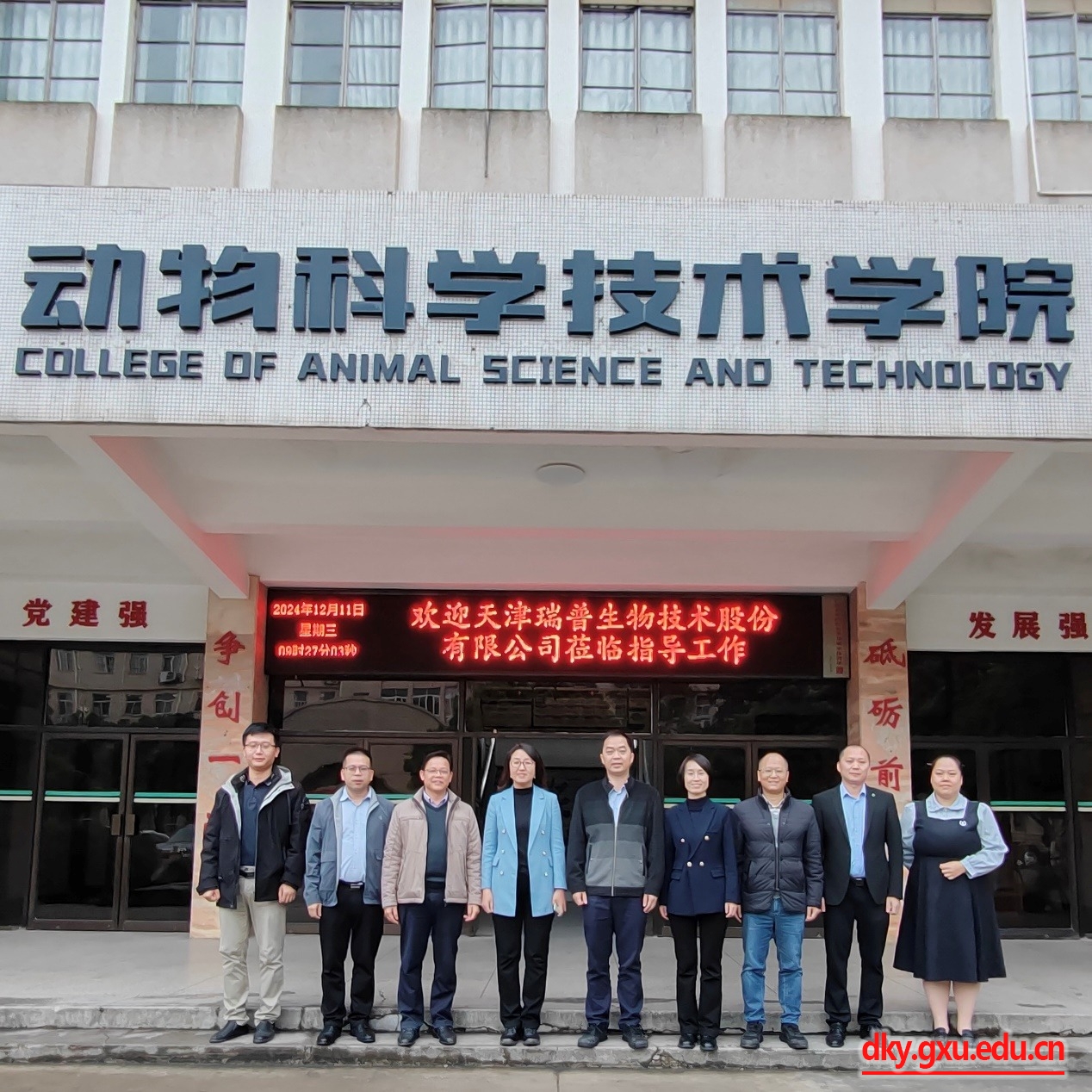 英国上市公司365