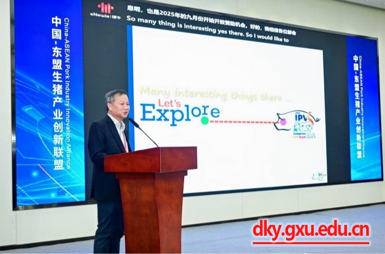 英国上市公司365