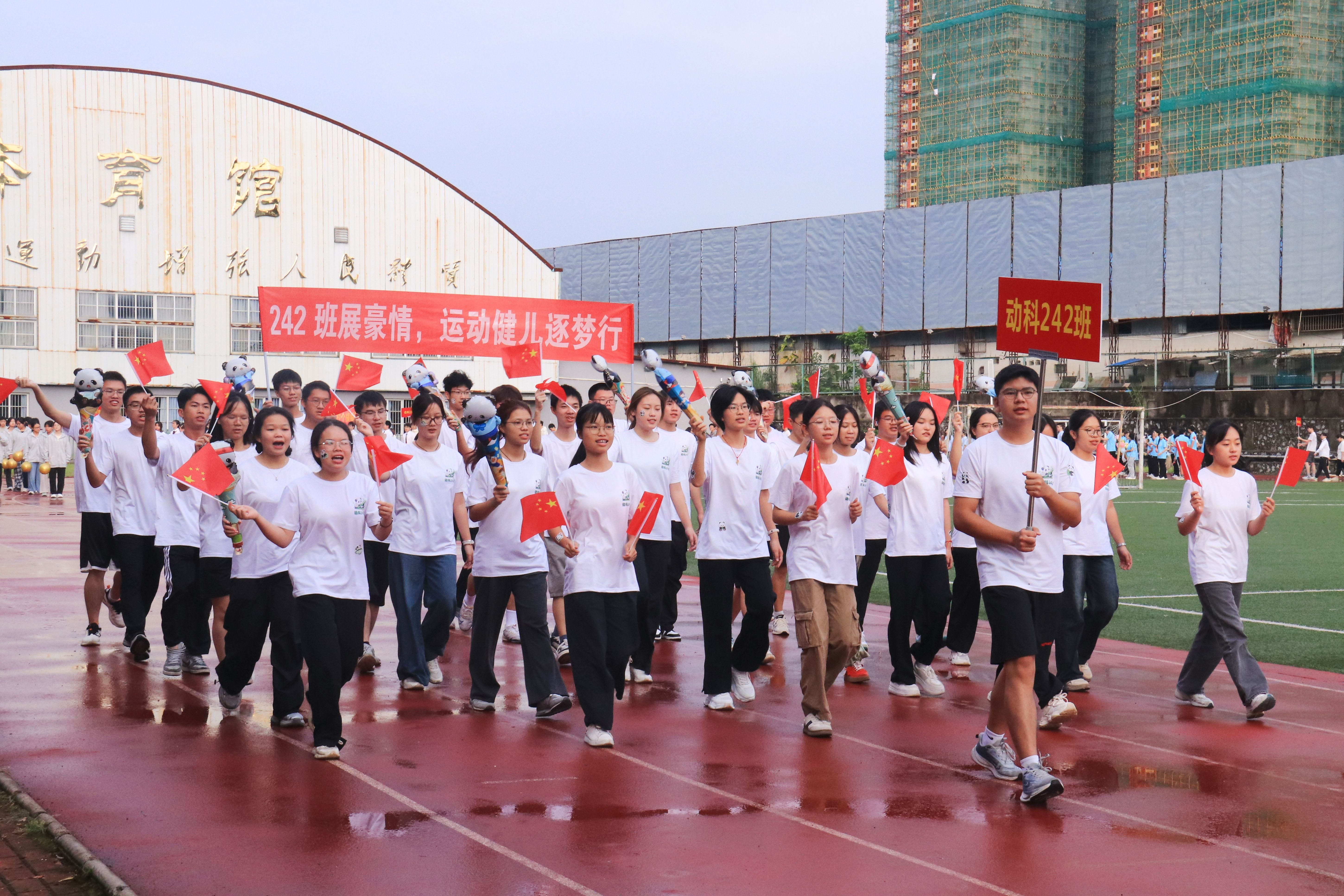 英国上市公司365