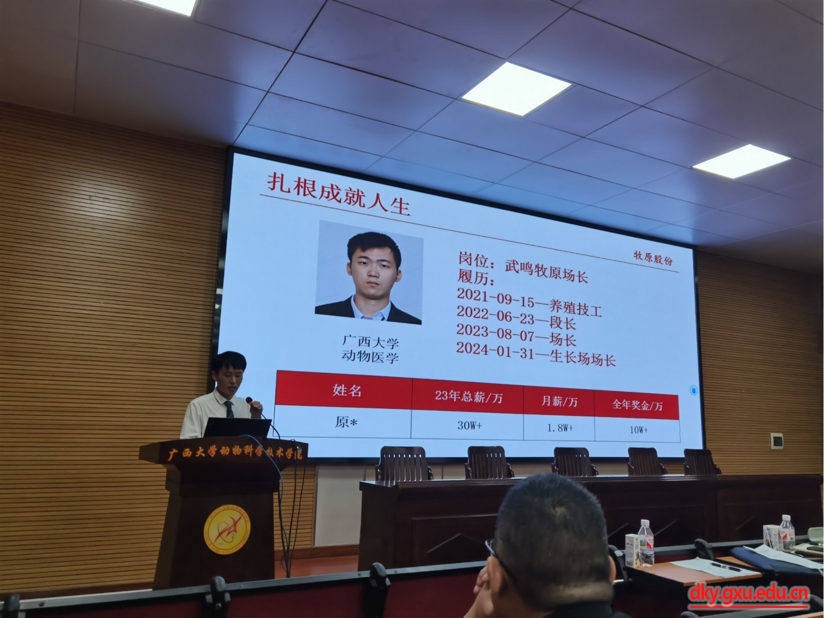 英国上市公司365