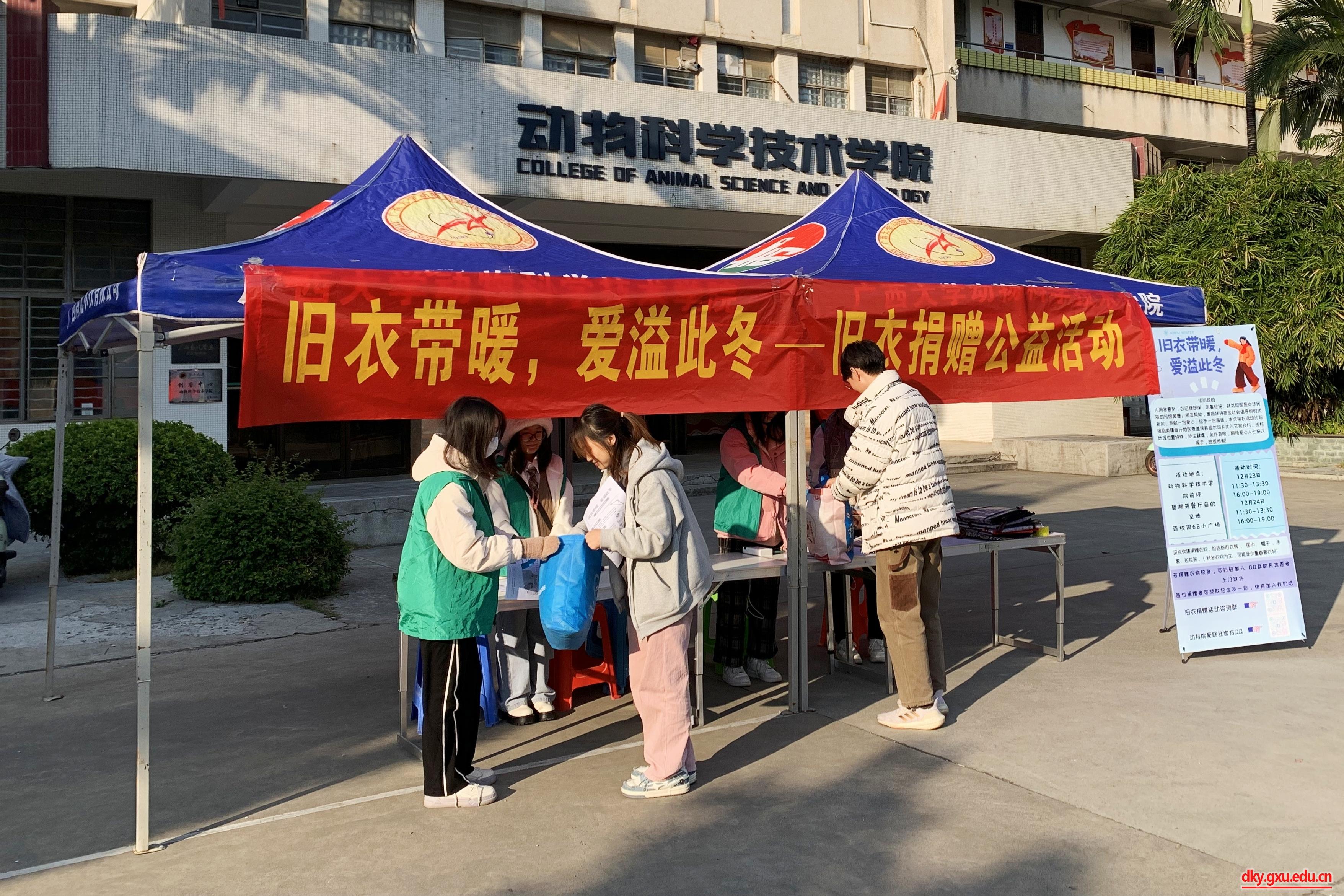 英国上市公司365