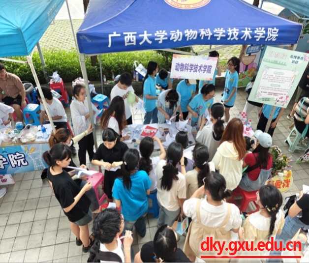 英国上市公司365