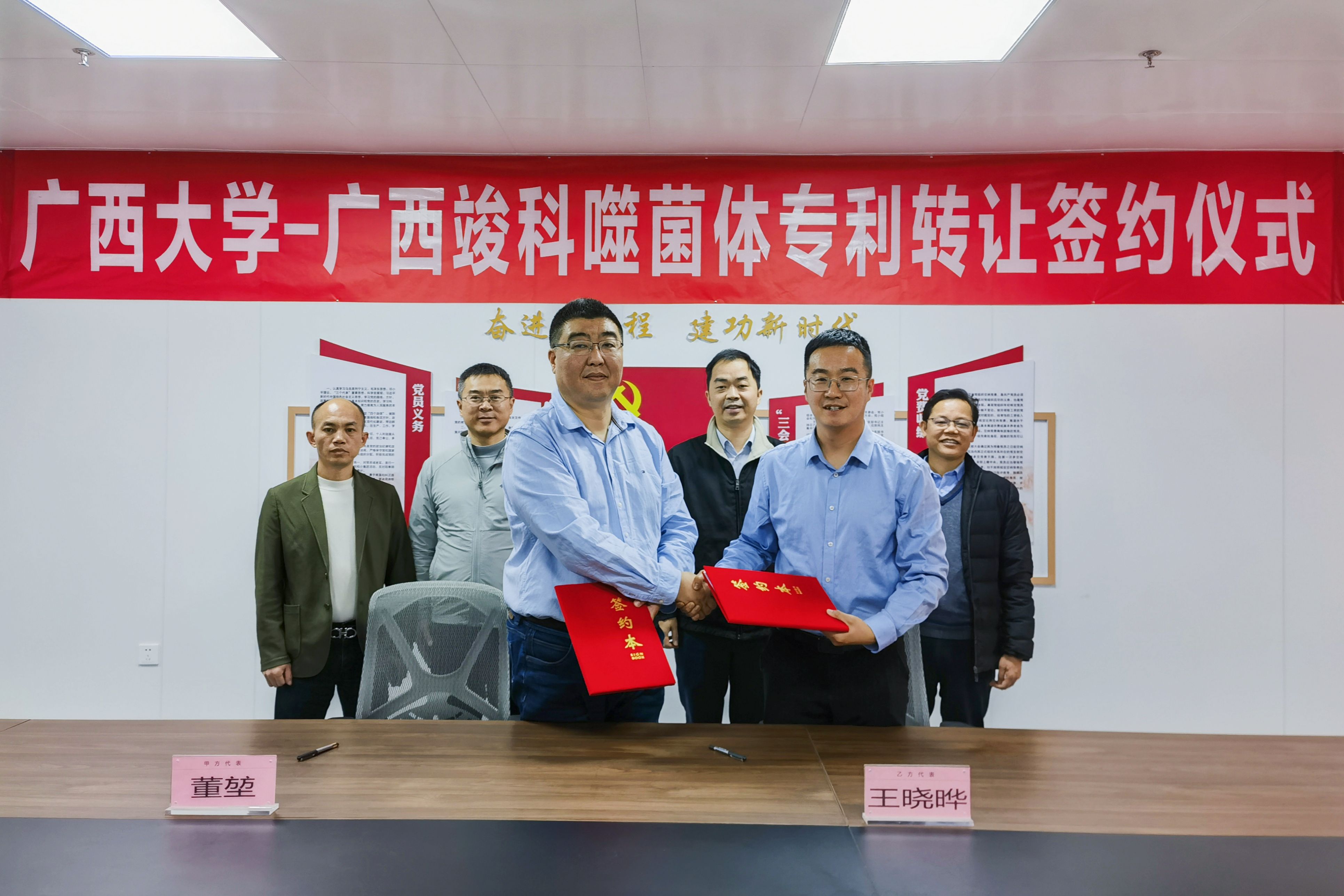 英国上市公司365