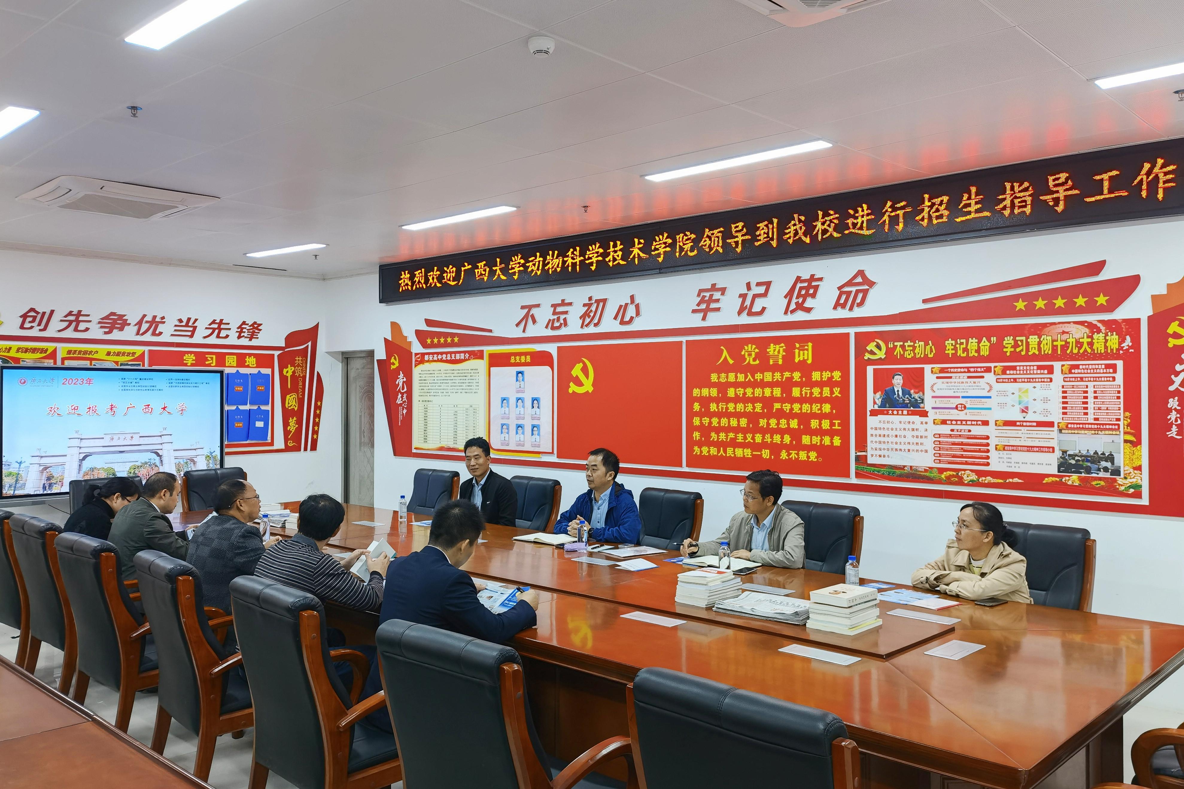 英国上市公司365