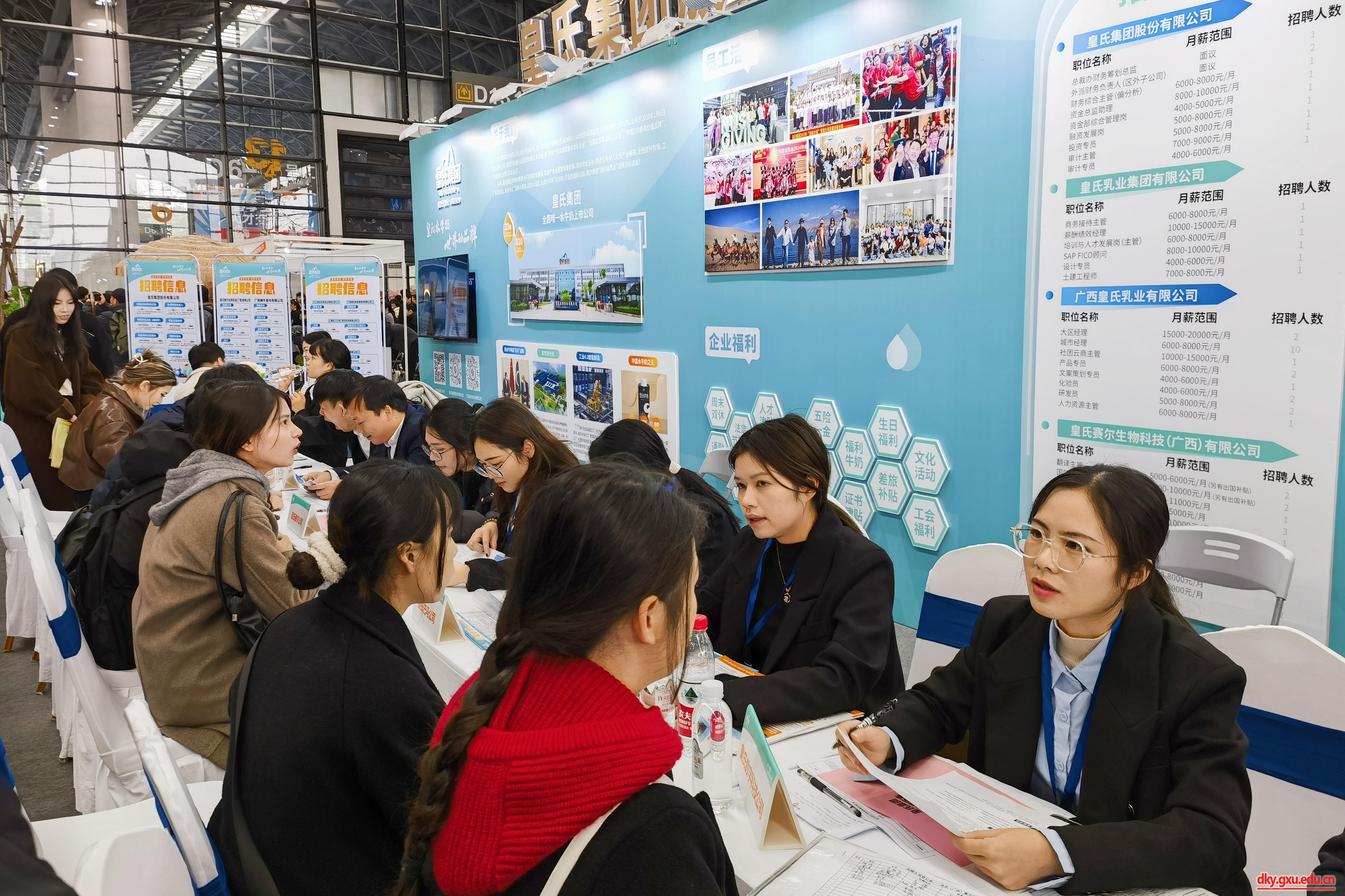 英国上市公司365