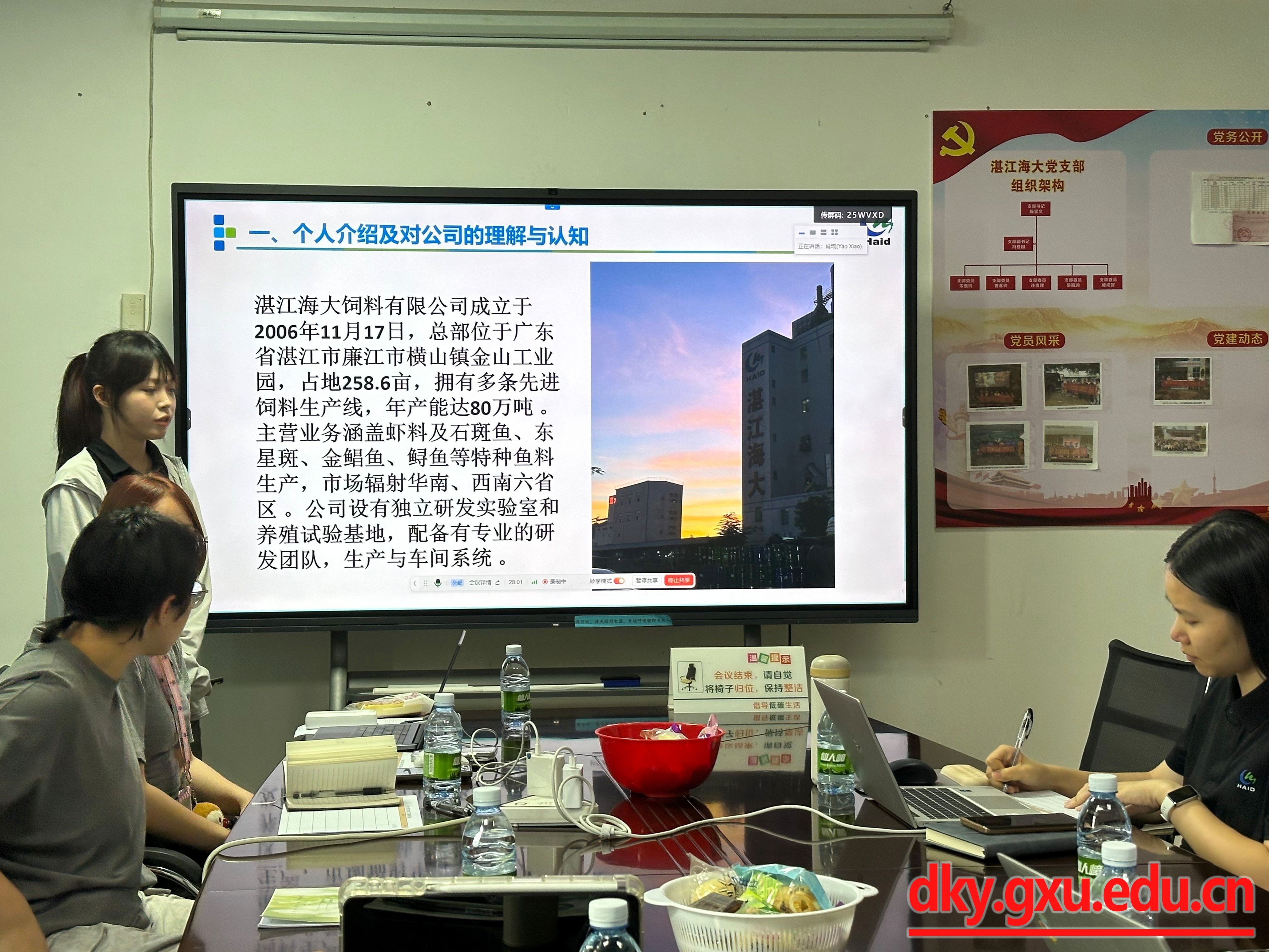 英国上市公司365