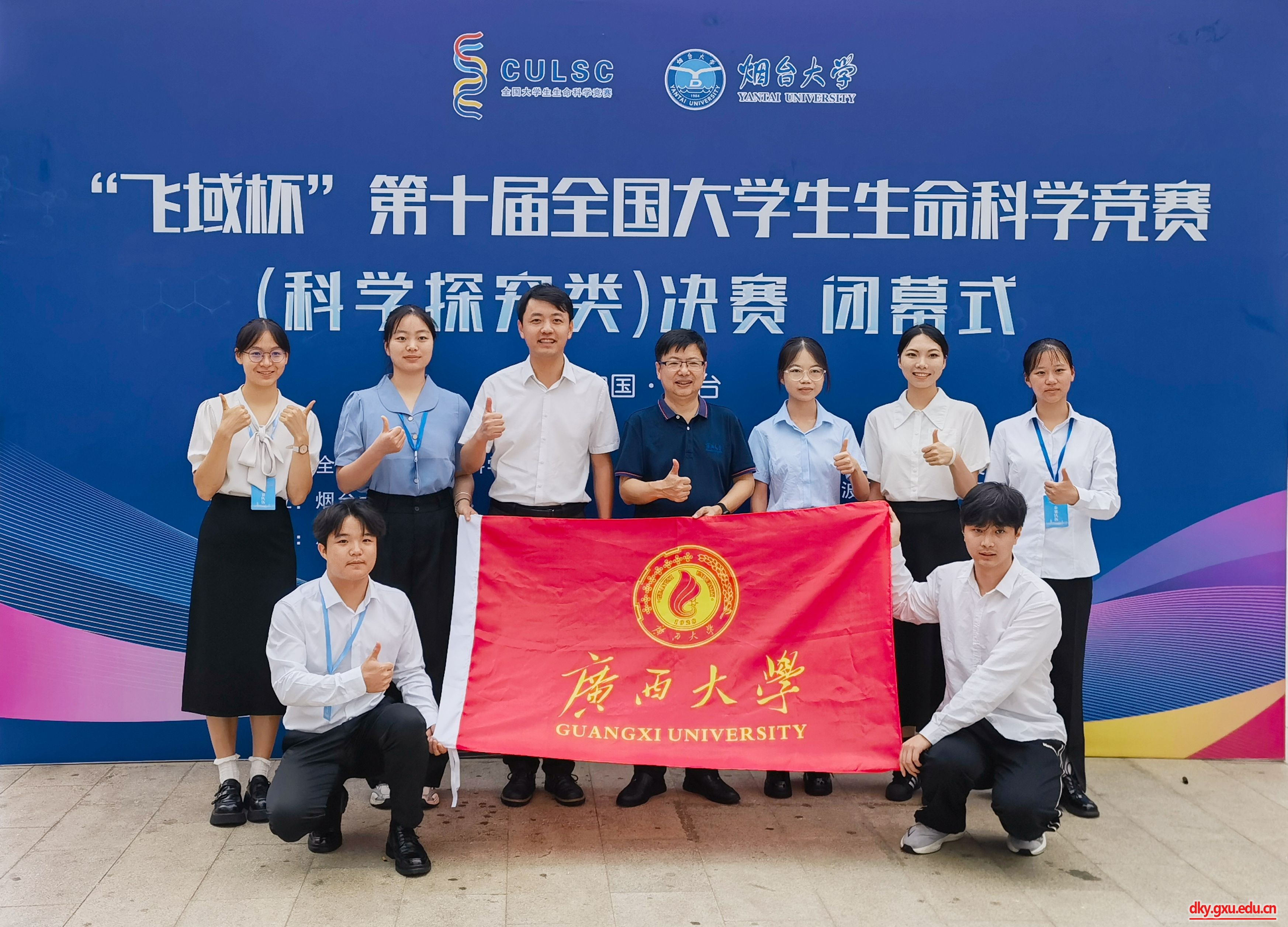 英国上市公司365